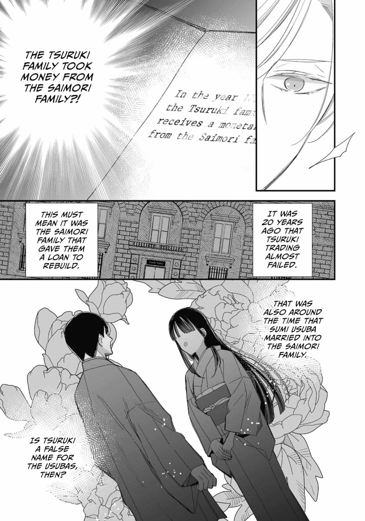 My Blissful Marriage Chapter 25 - Page 5 in English