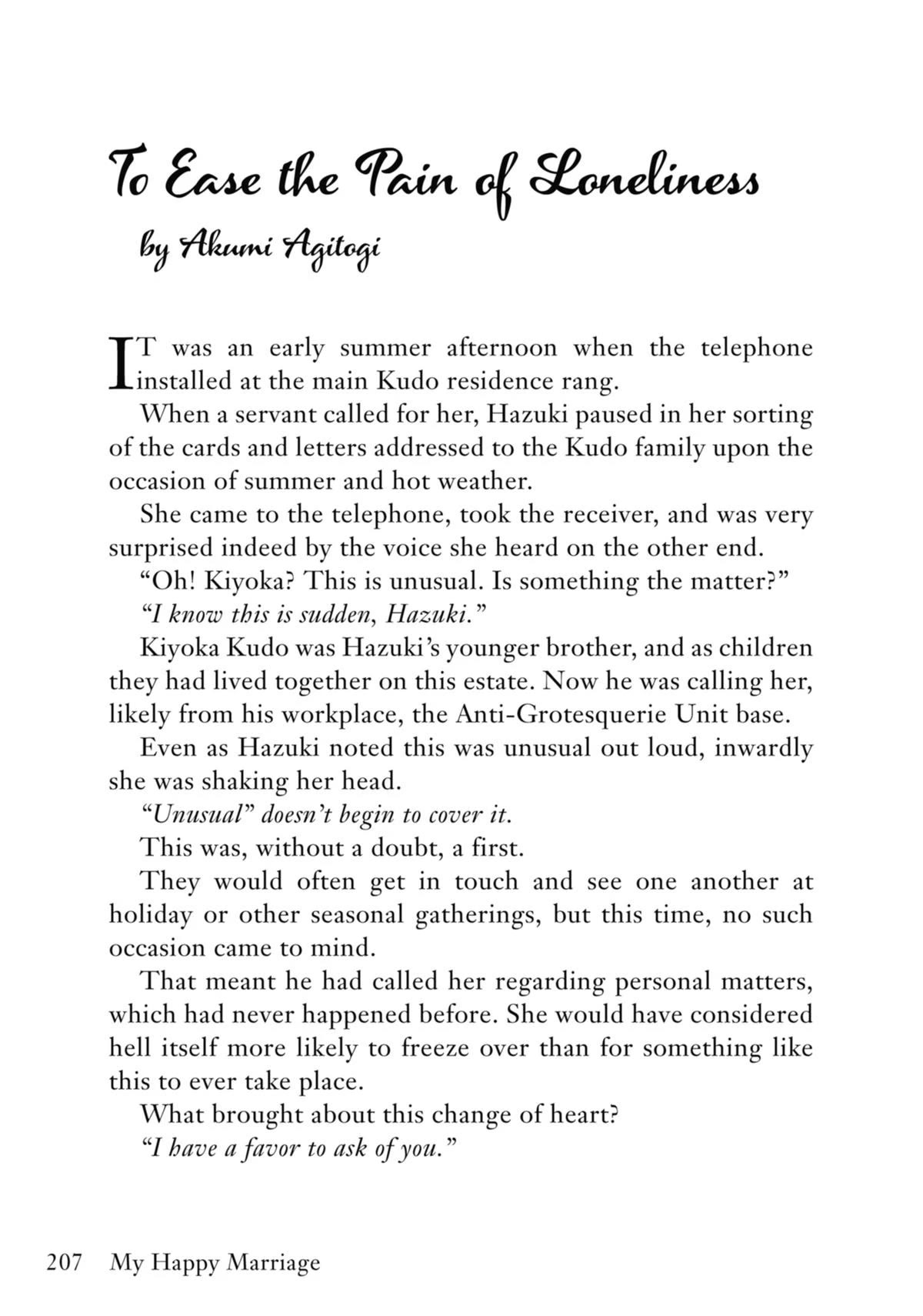 My Blissful Marriage Chapter 26.5 - Page 9 in English