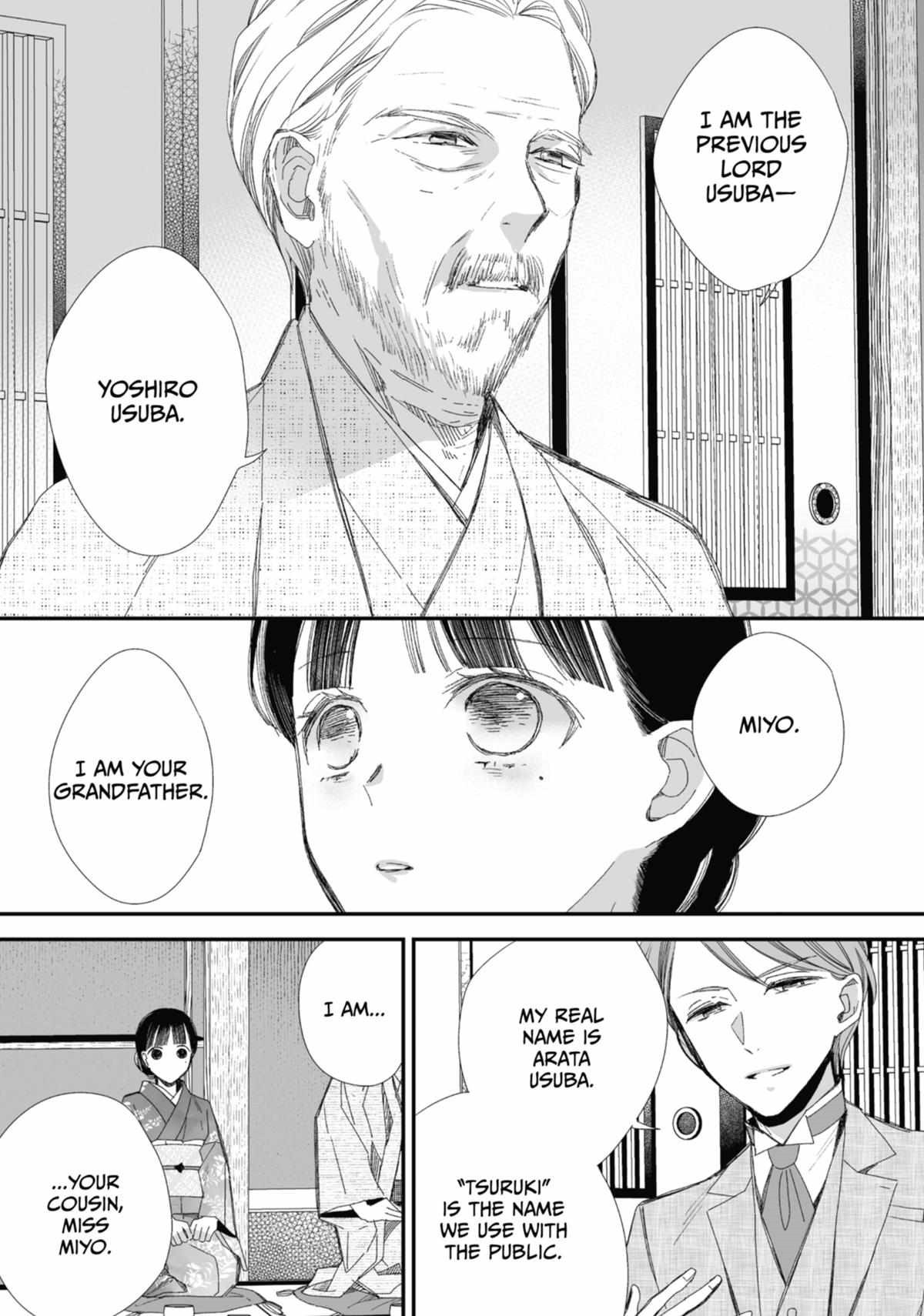 My Blissful Marriage Chapter 26 - Page 19 in English
