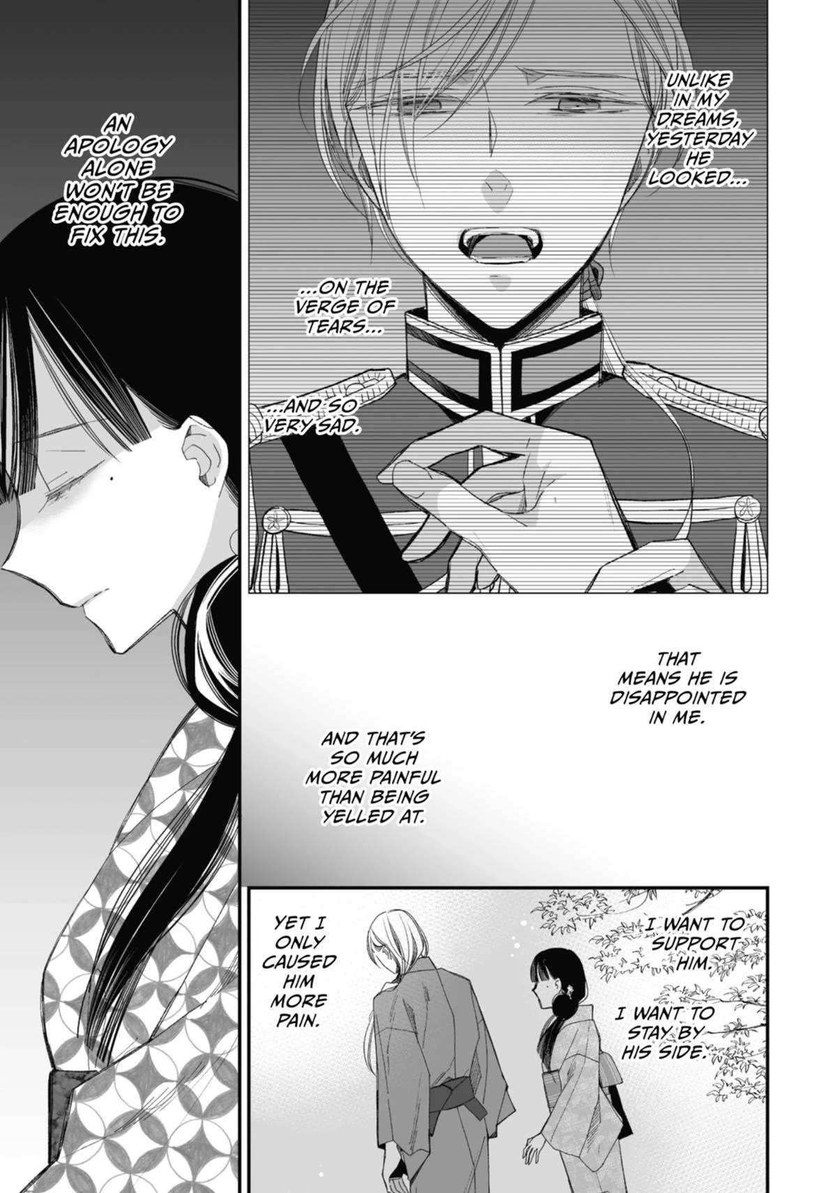 My Blissful Marriage Chapter 26 - Page 7 in English