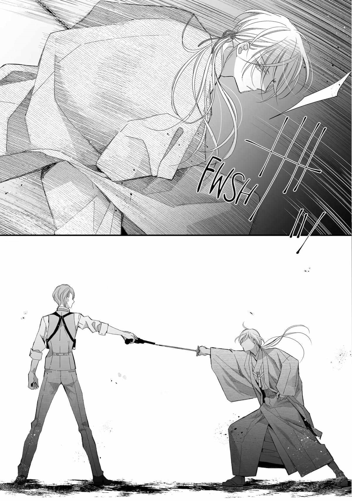 My Blissful Marriage Chapter 27 - Page 42 in English