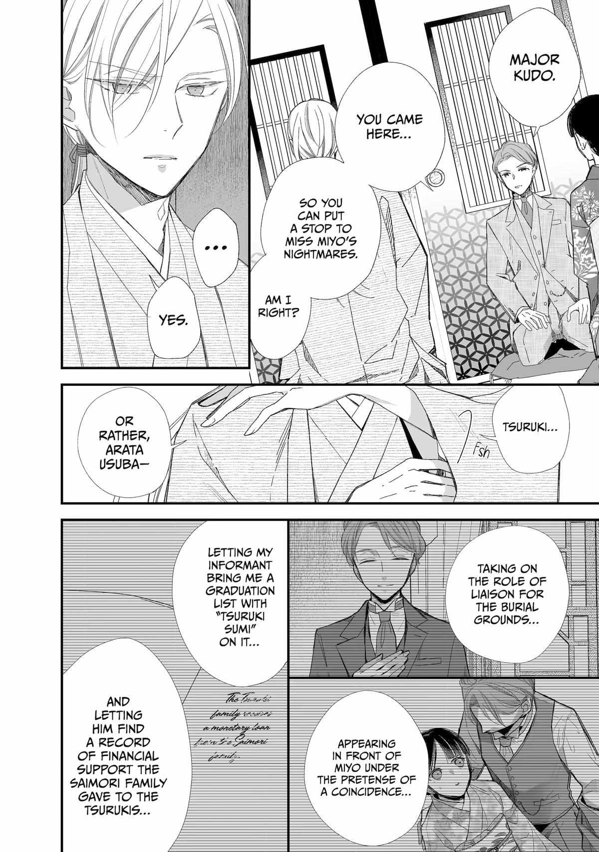 My Blissful Marriage Chapter 27 - Page 5 in English