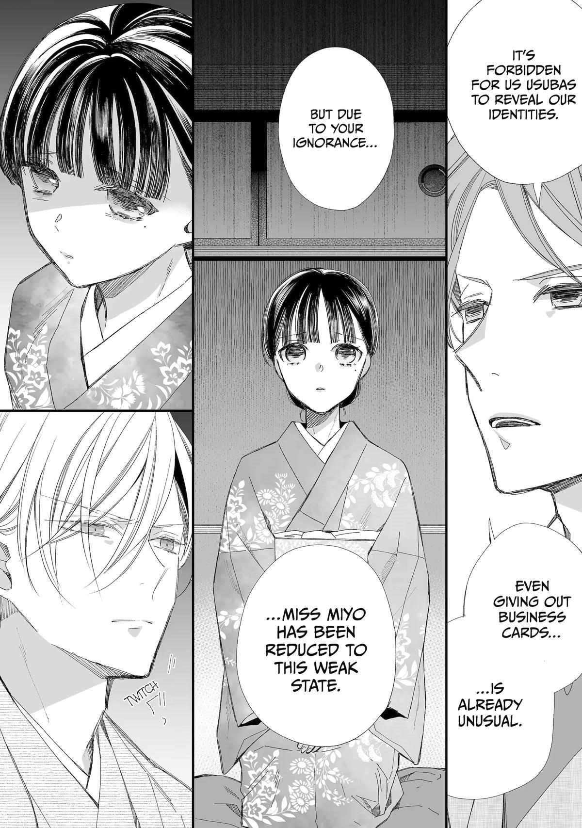My Blissful Marriage Chapter 27 - Page 7 in English