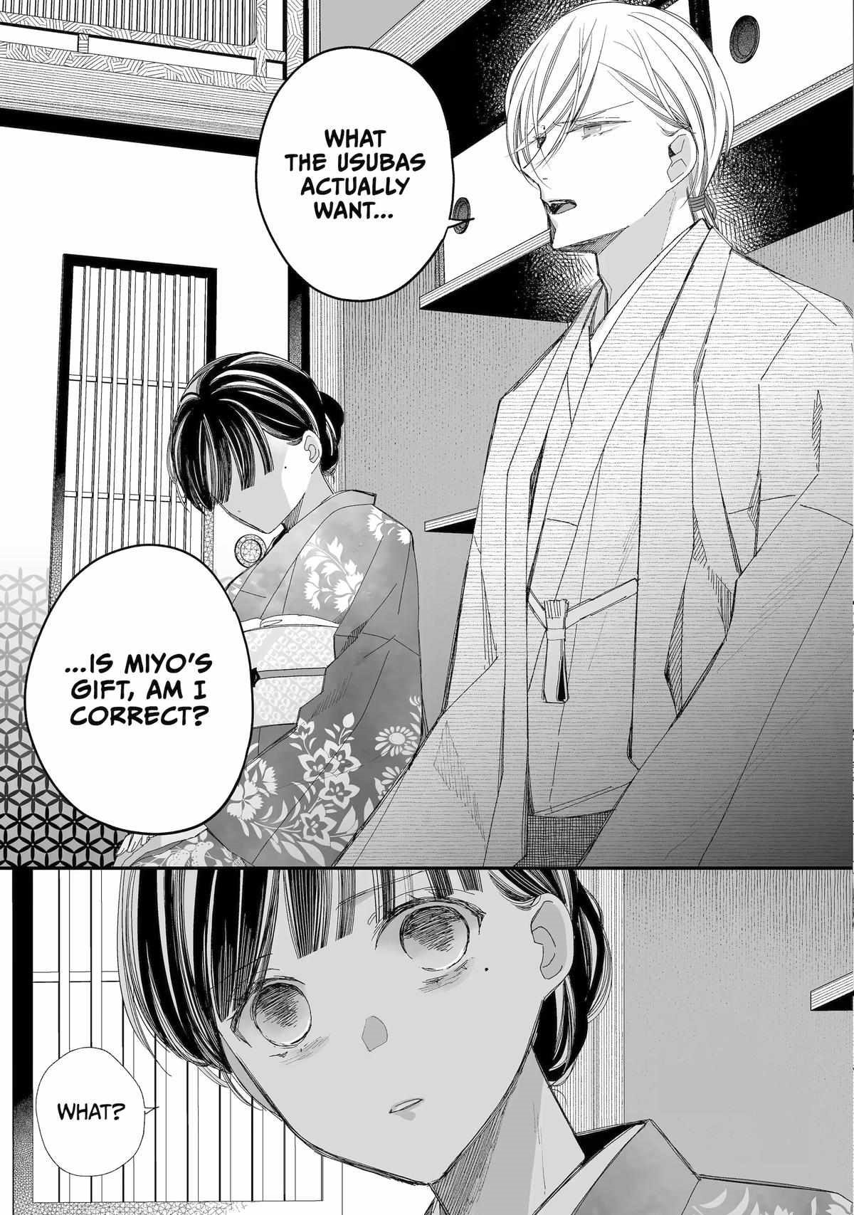 My Blissful Marriage Chapter 27 - Page 8 in English