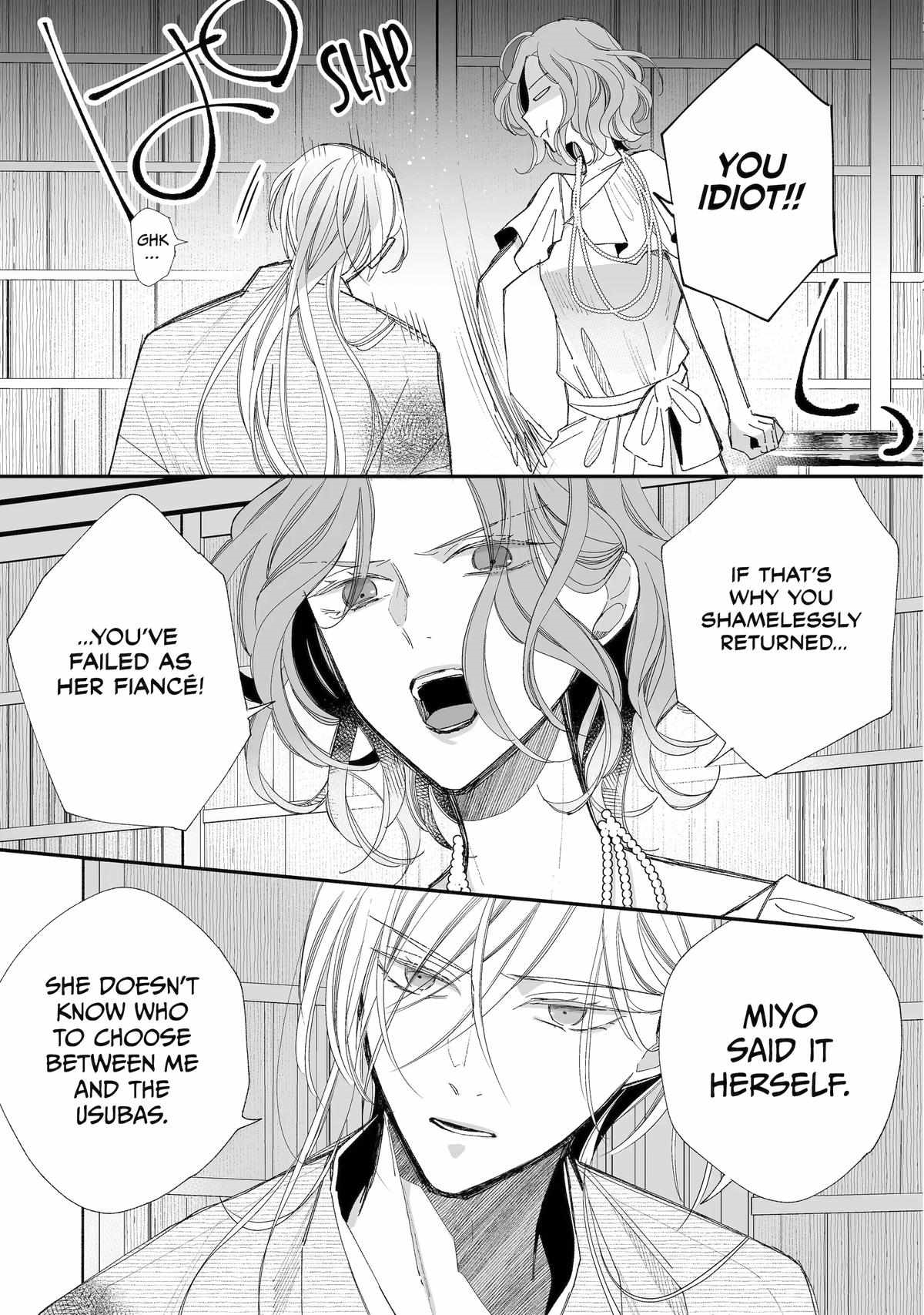 My Blissful Marriage Chapter 28 - Page 15 in English
