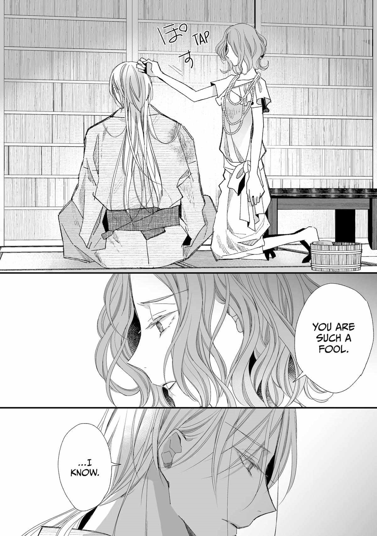 My Blissful Marriage Chapter 28 - Page 20 in English