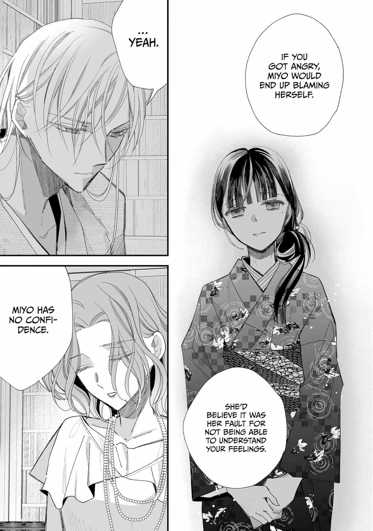 My Blissful Marriage Chapter 28 - Page 21 in English