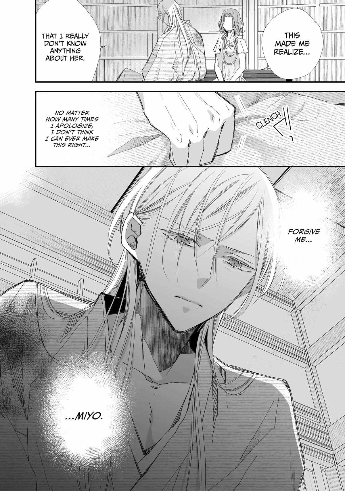 My Blissful Marriage Chapter 28 - Page 24 in English