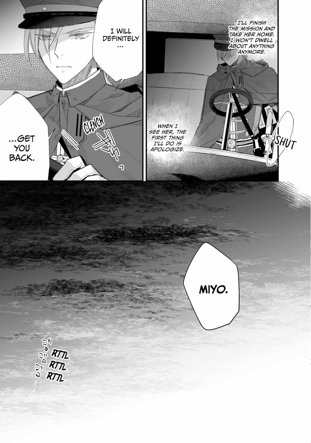 My Blissful Marriage Chapter 28 - Page 31 in English