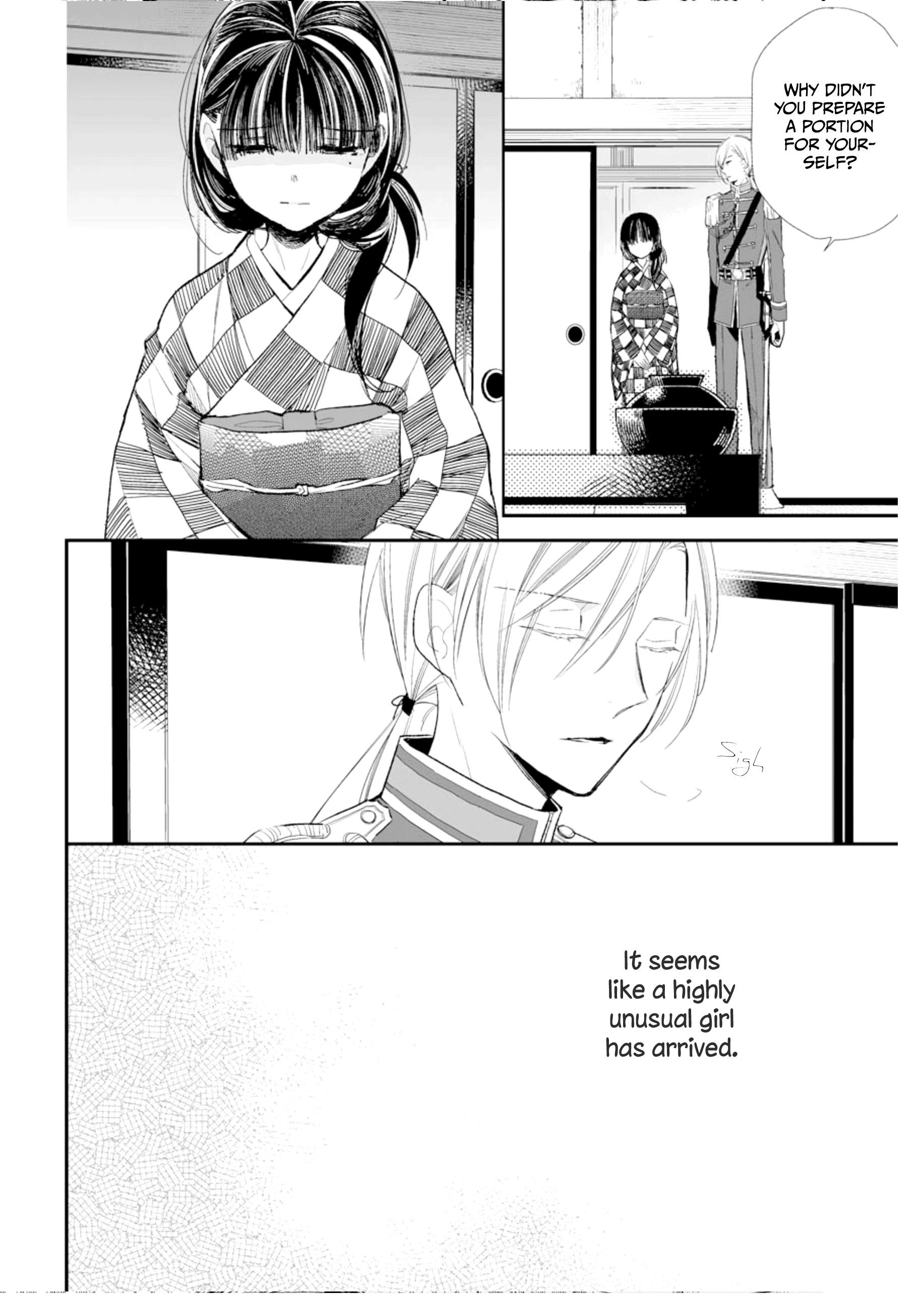 My Blissful Marriage Chapter 3 - Page 12 in English