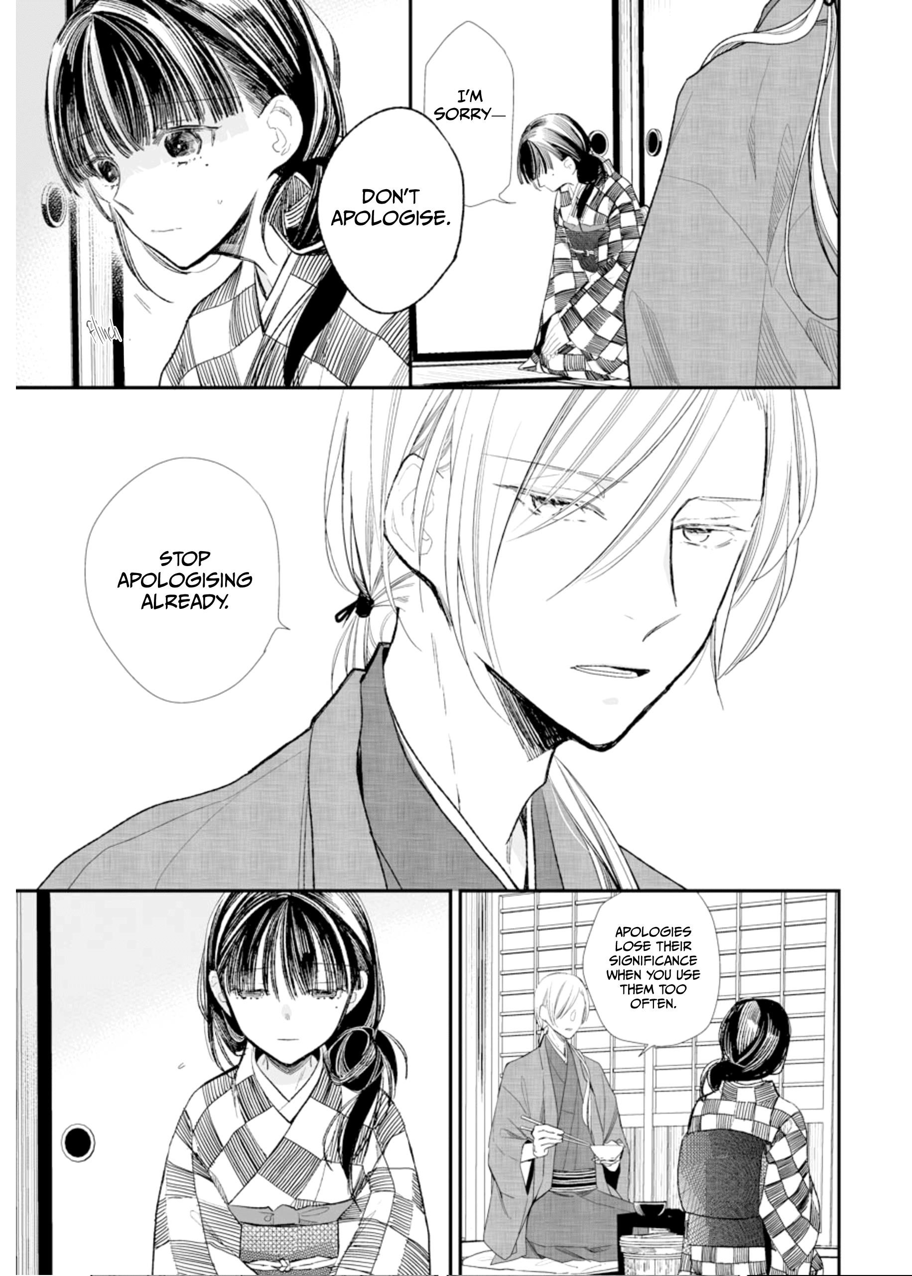 My Blissful Marriage Chapter 3 - Page 17 in English