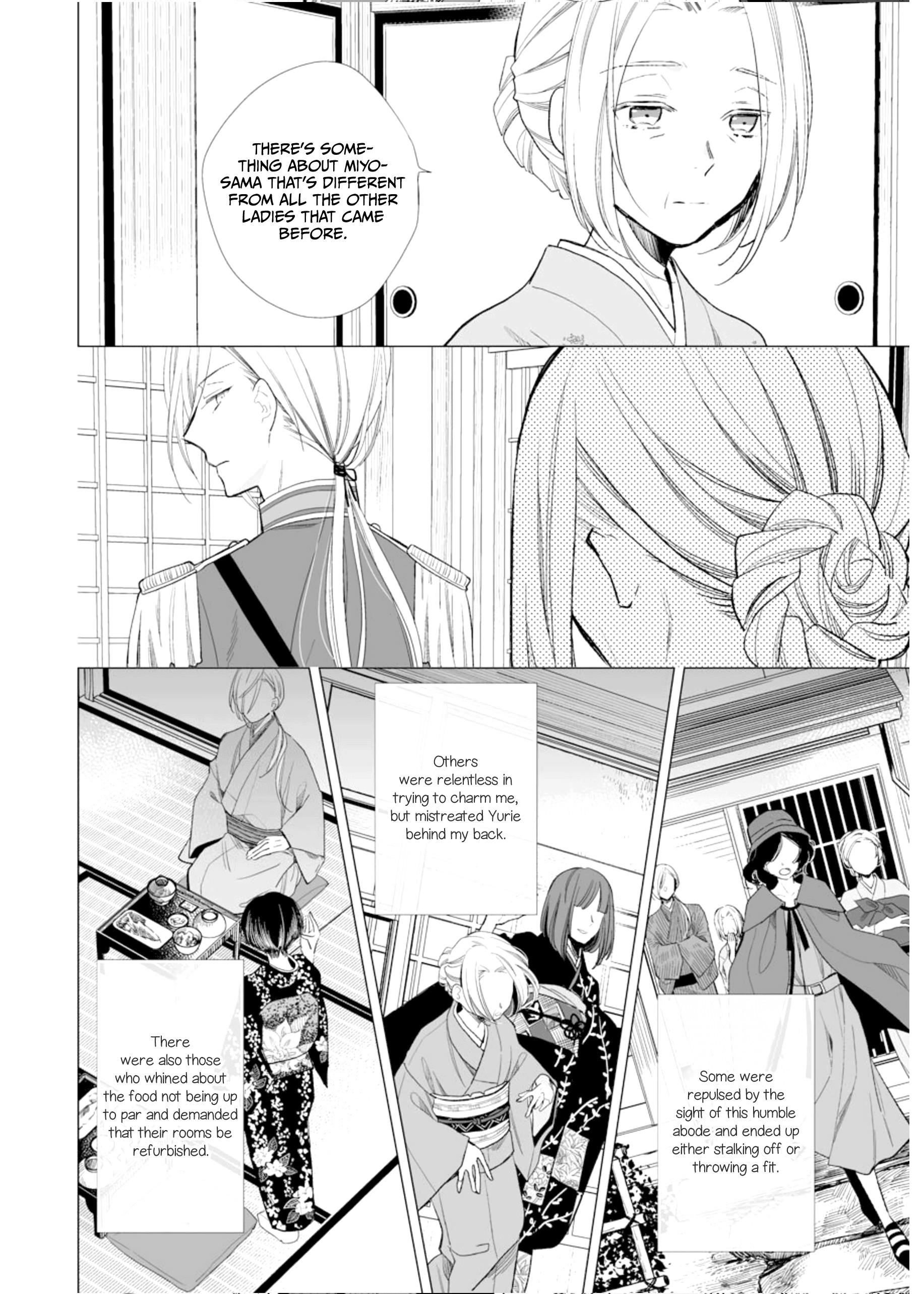 My Blissful Marriage Chapter 3 - Page 4 in English