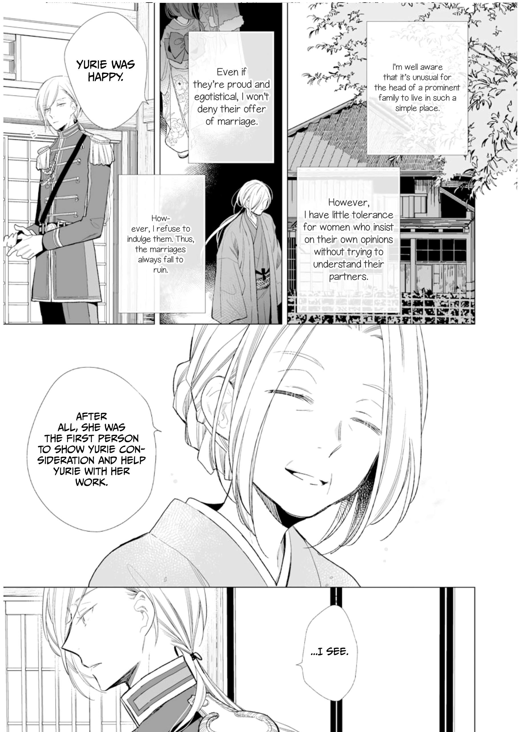 My Blissful Marriage Chapter 3 - Page 5 in English
