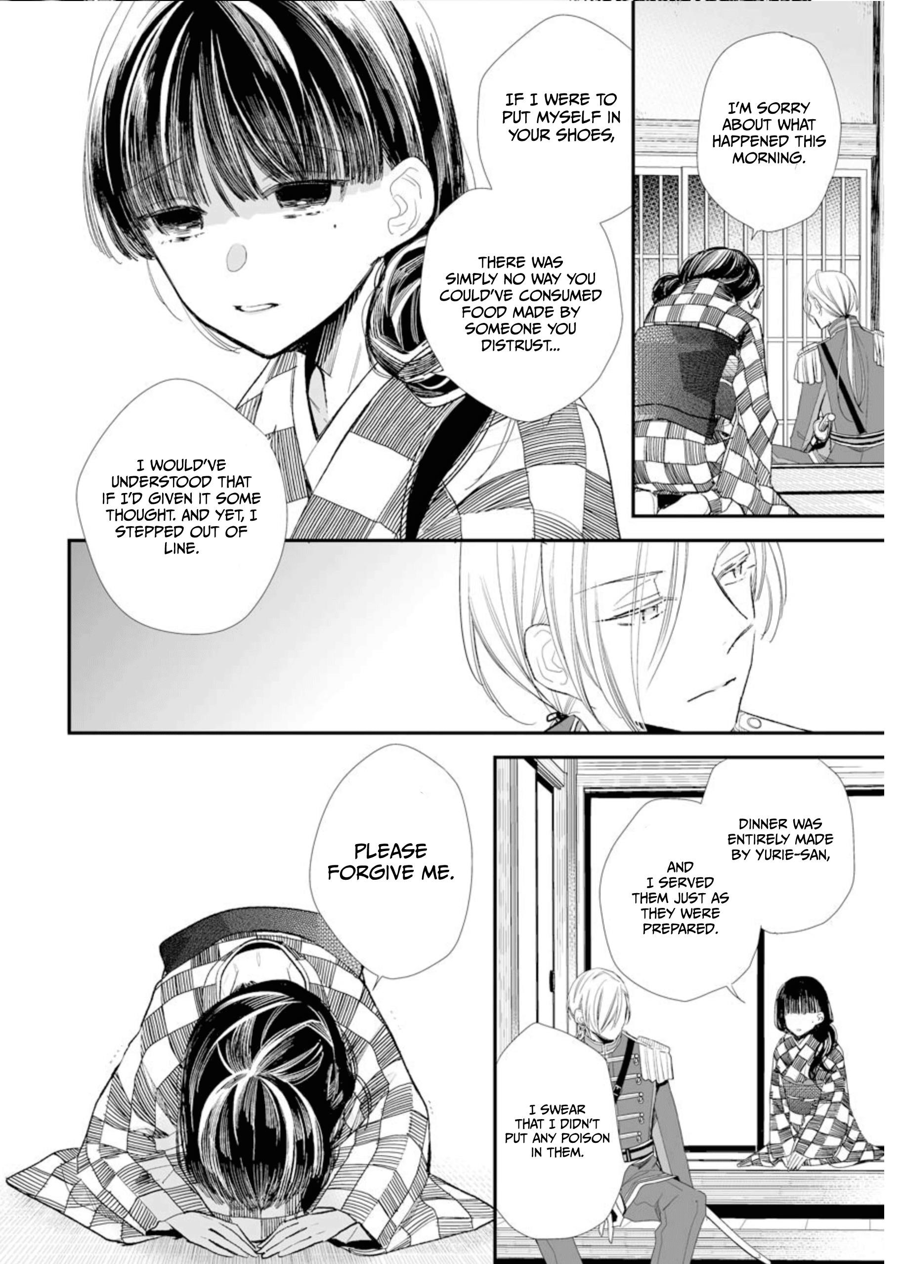 My Blissful Marriage Chapter 3 - Page 8 in English