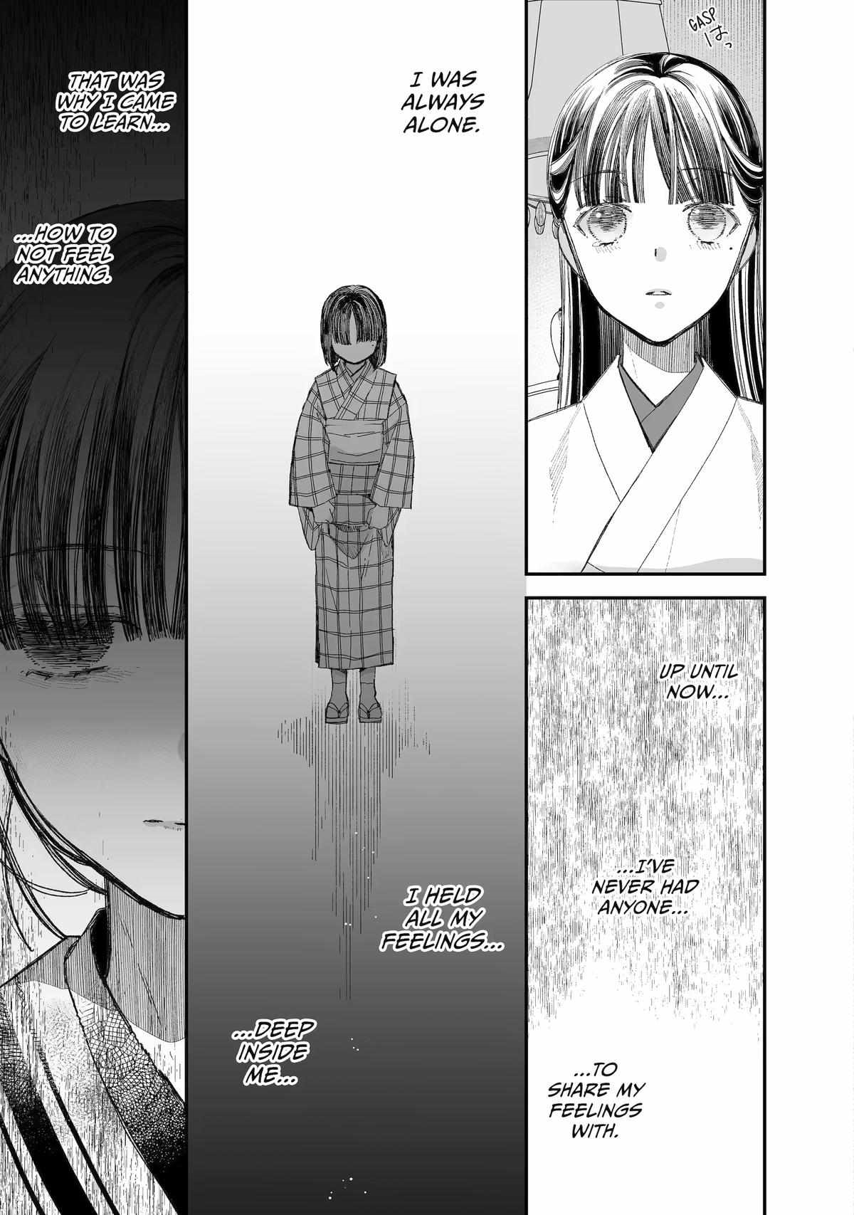 My Blissful Marriage Chapter 30 - Page 15 in English