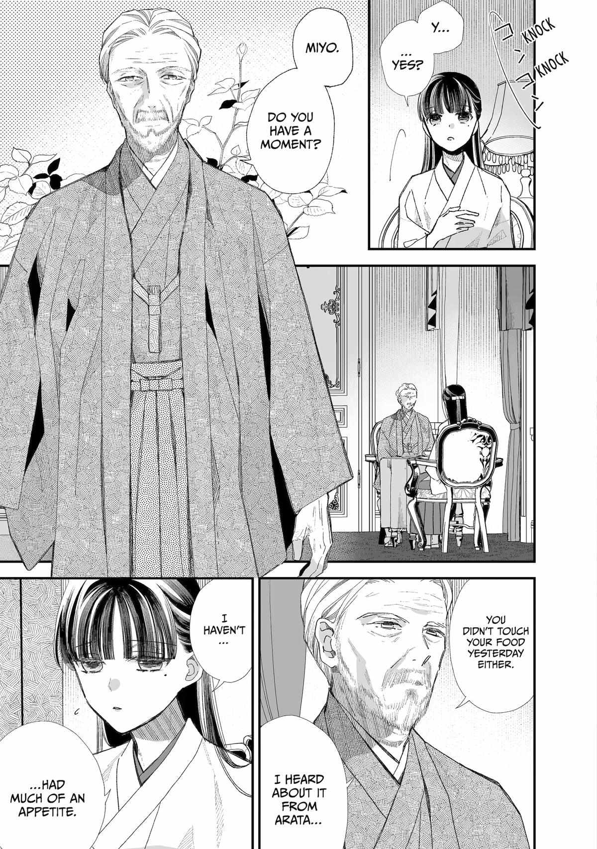 My Blissful Marriage Chapter 30 - Page 3 in English