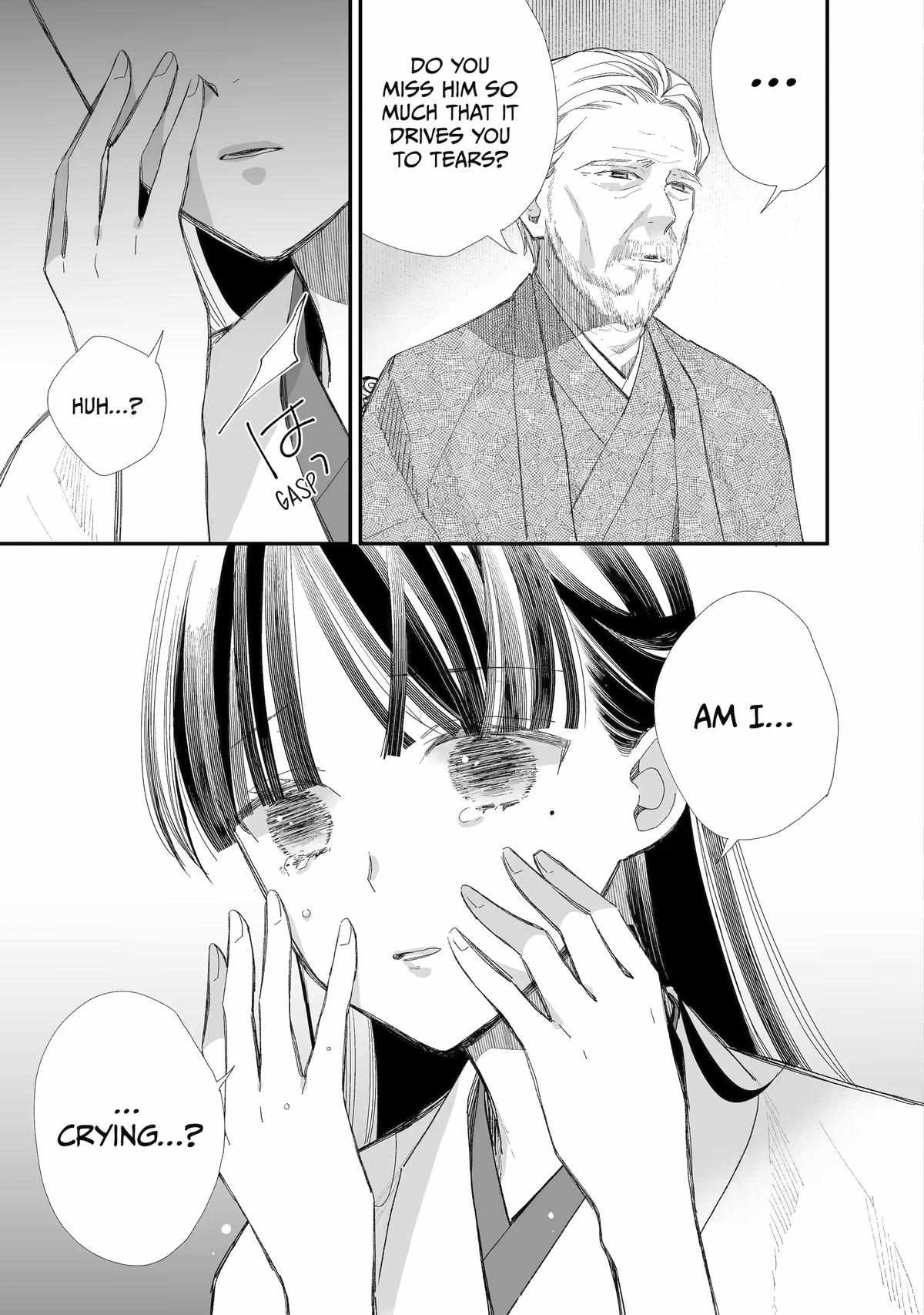 My Blissful Marriage Chapter 30 - Page 7 in English