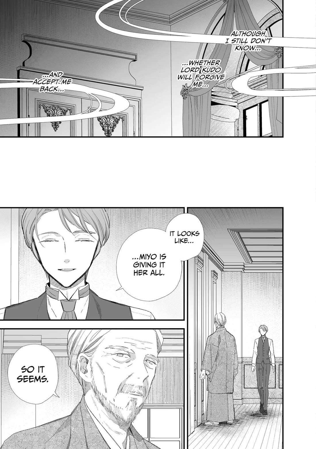 My Blissful Marriage Chapter 31 - Page 19 in English