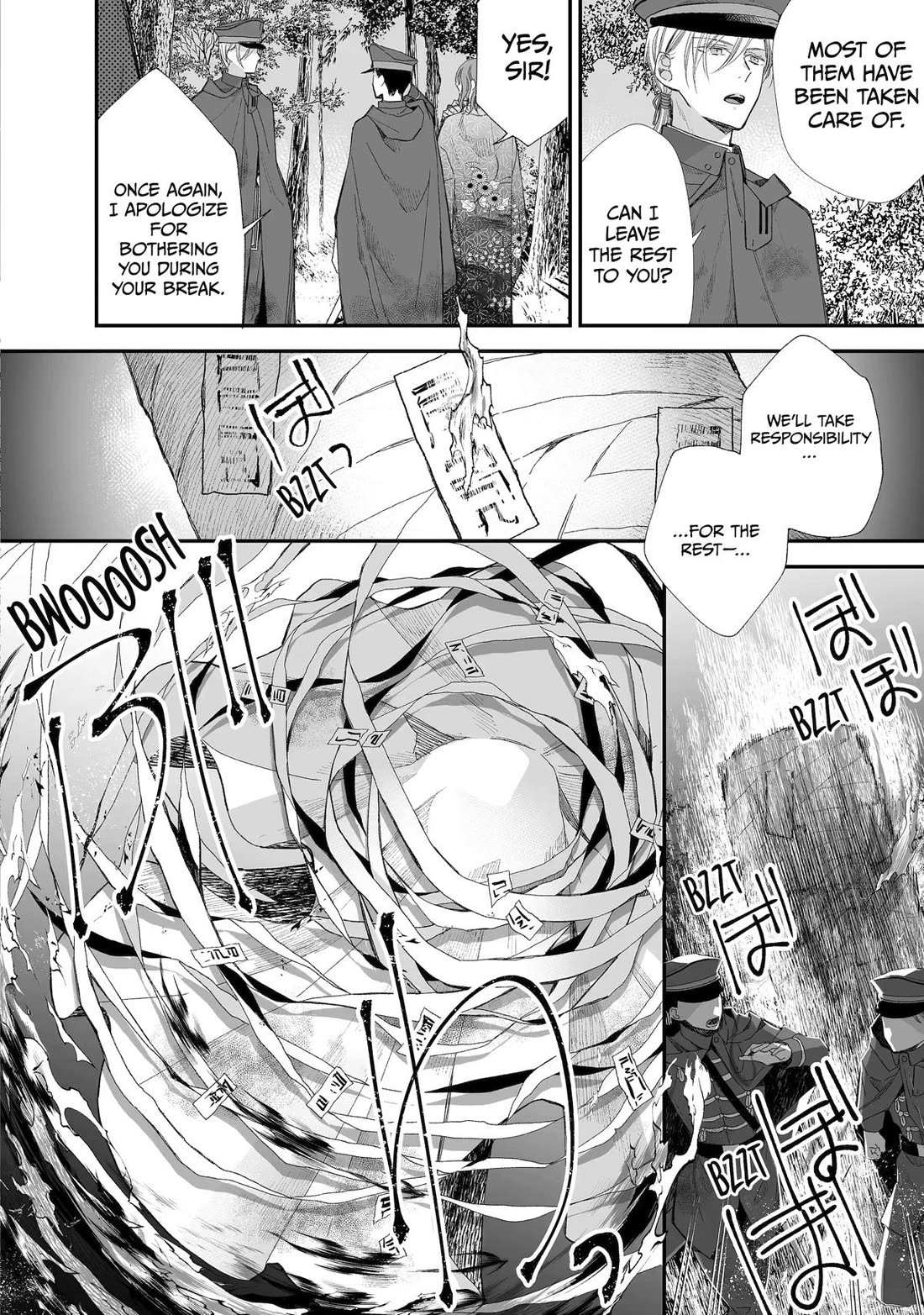My Blissful Marriage Chapter 31 - Page 8 in English