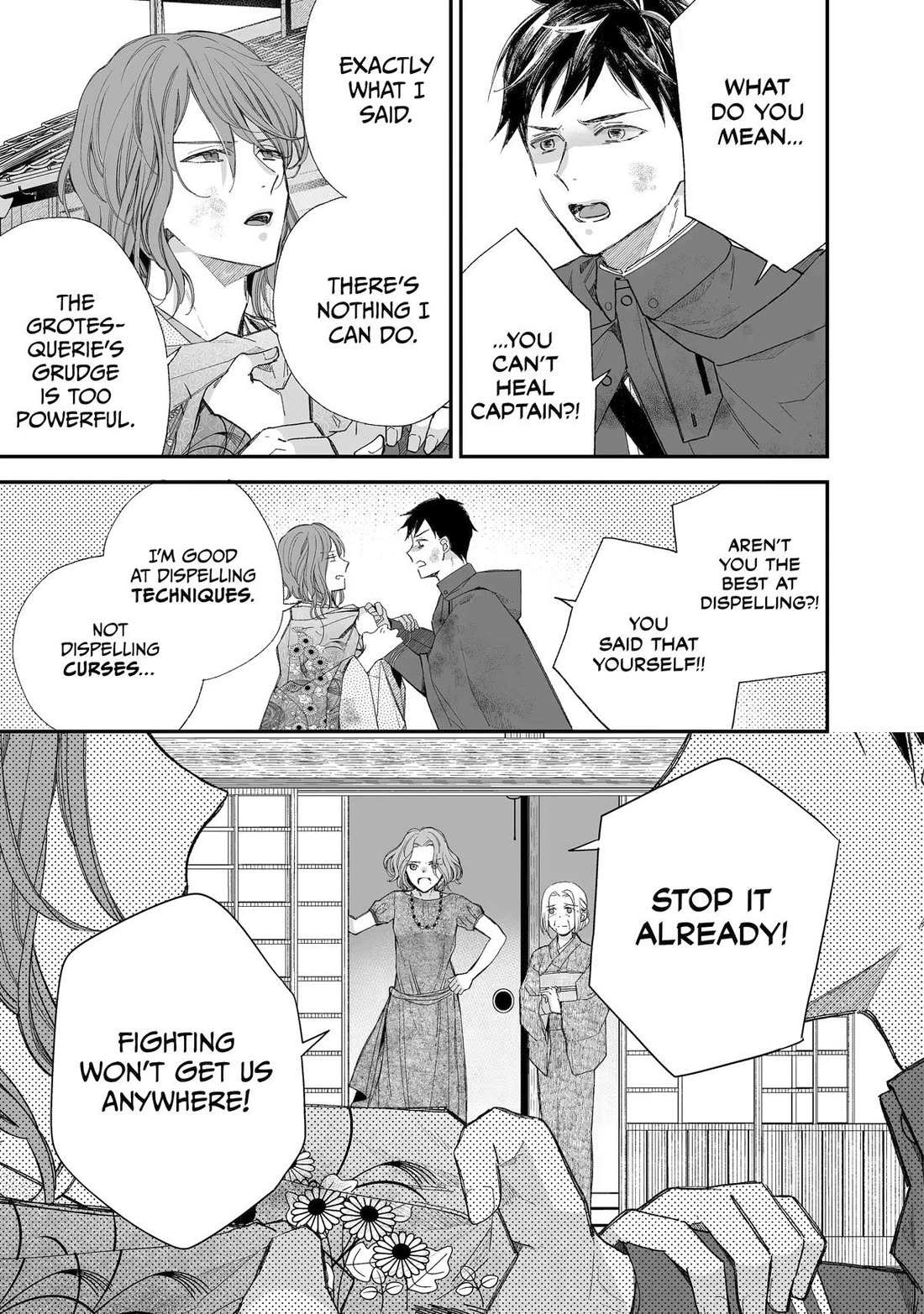 My Blissful Marriage Chapter 32 - Page 17 in English