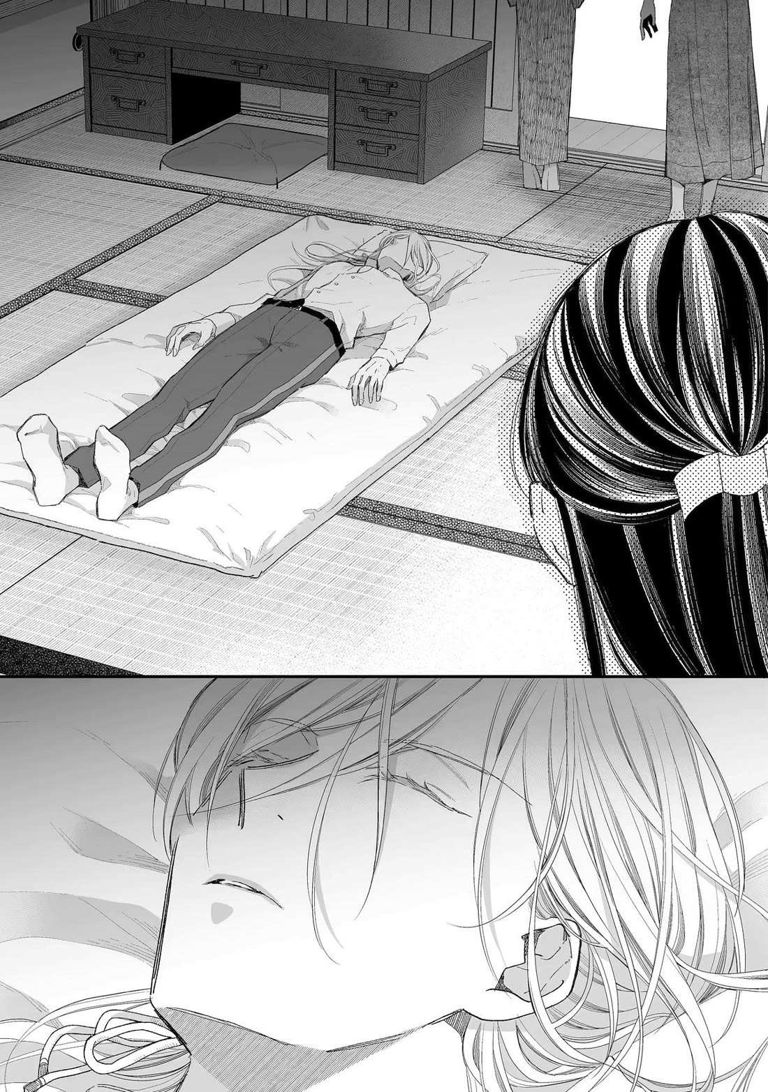 My Blissful Marriage Chapter 32 - Page 19 in English