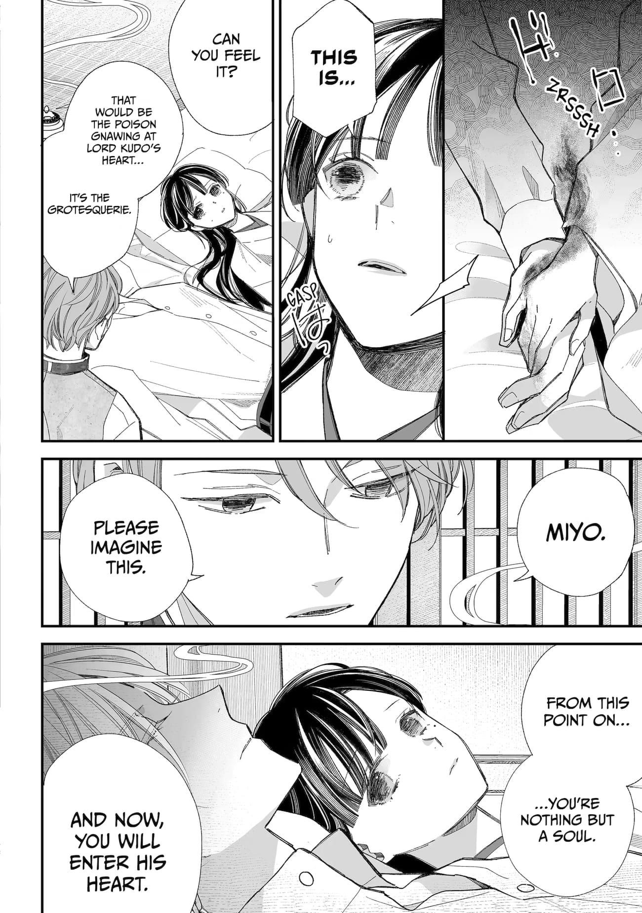 My Blissful Marriage Chapter 33 - Page 11 in English