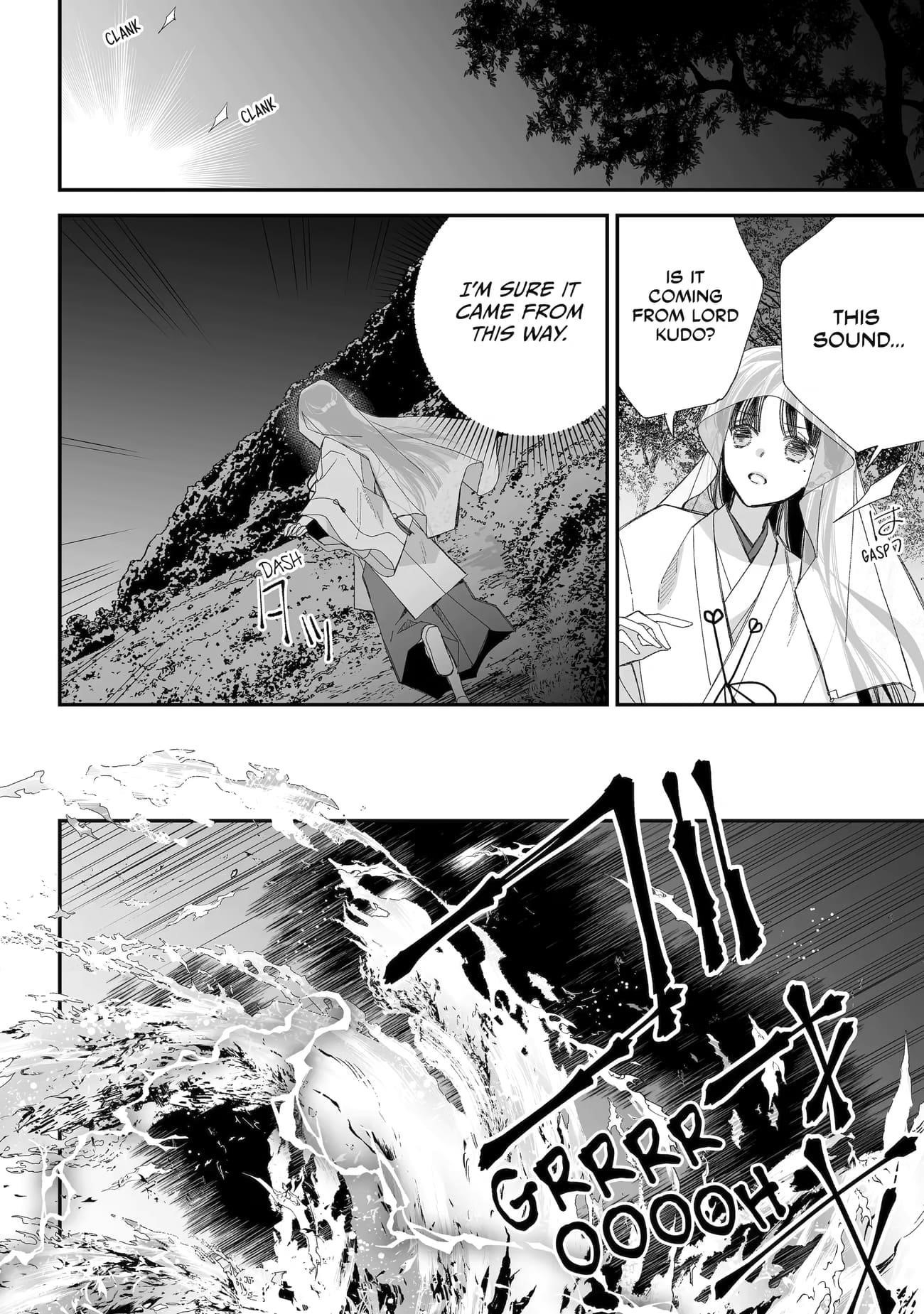 My Blissful Marriage Chapter 33 - Page 18 in English