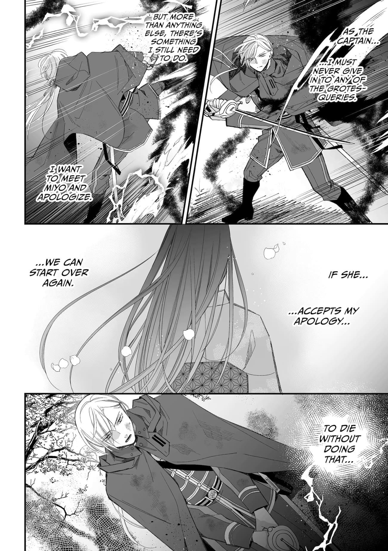 My Blissful Marriage Chapter 33 - Page 20 in English