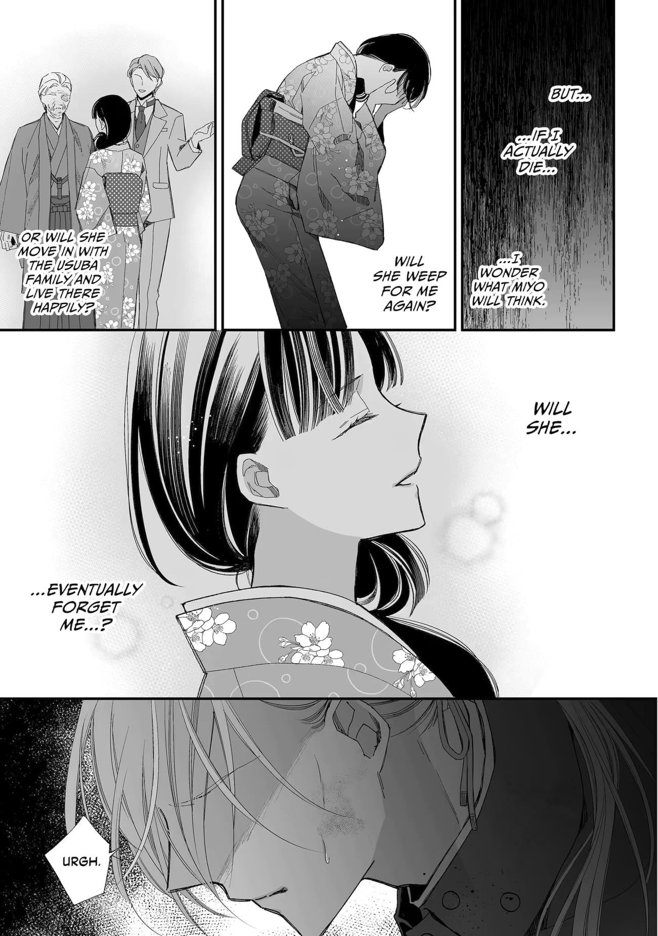 My Blissful Marriage Chapter 33 - Page 21 in English