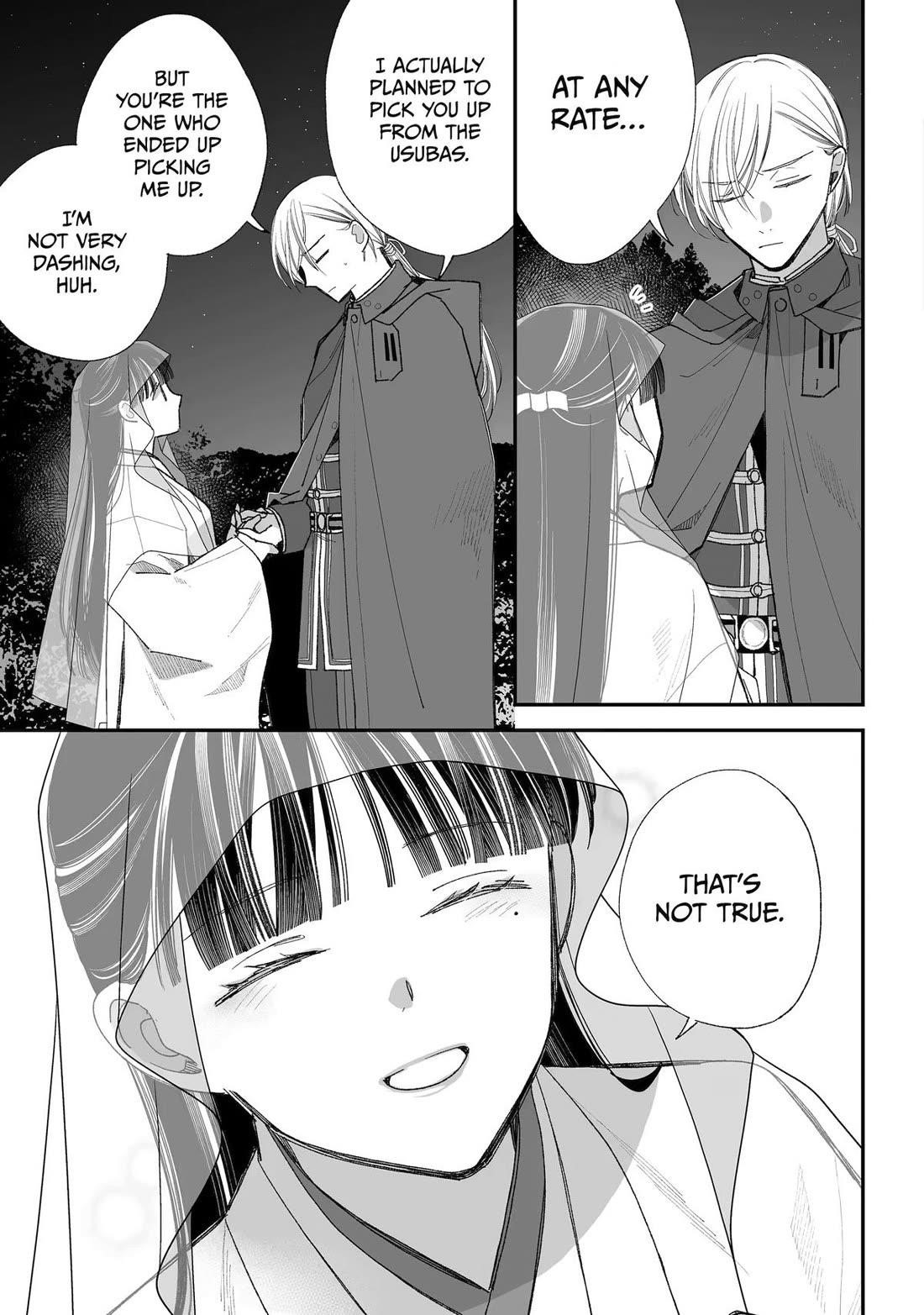 My Blissful Marriage Chapter 34 - Page 16 in English
