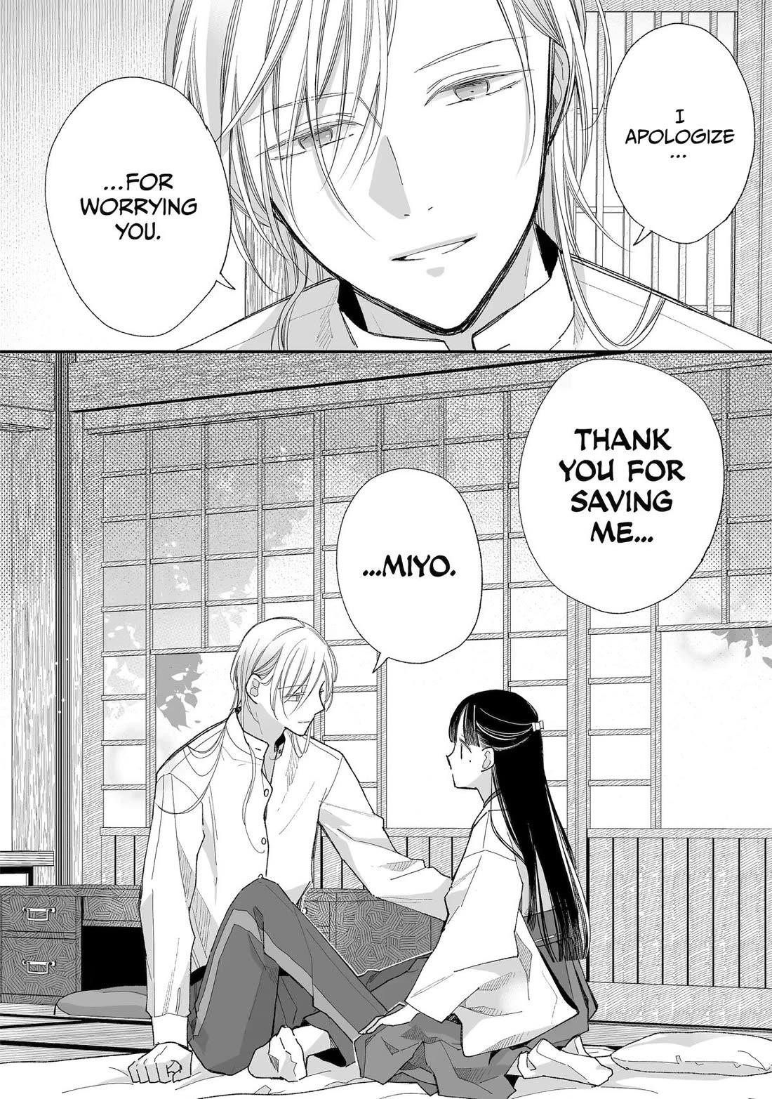 My Blissful Marriage Chapter 34 - Page 21 in English