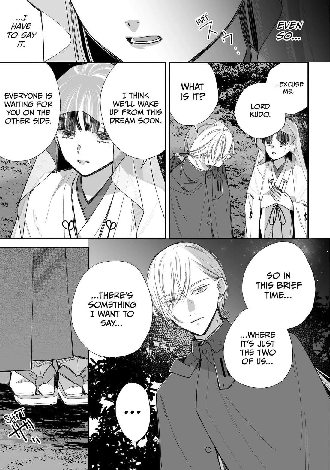My Blissful Marriage Chapter 34 - Page 3 in English
