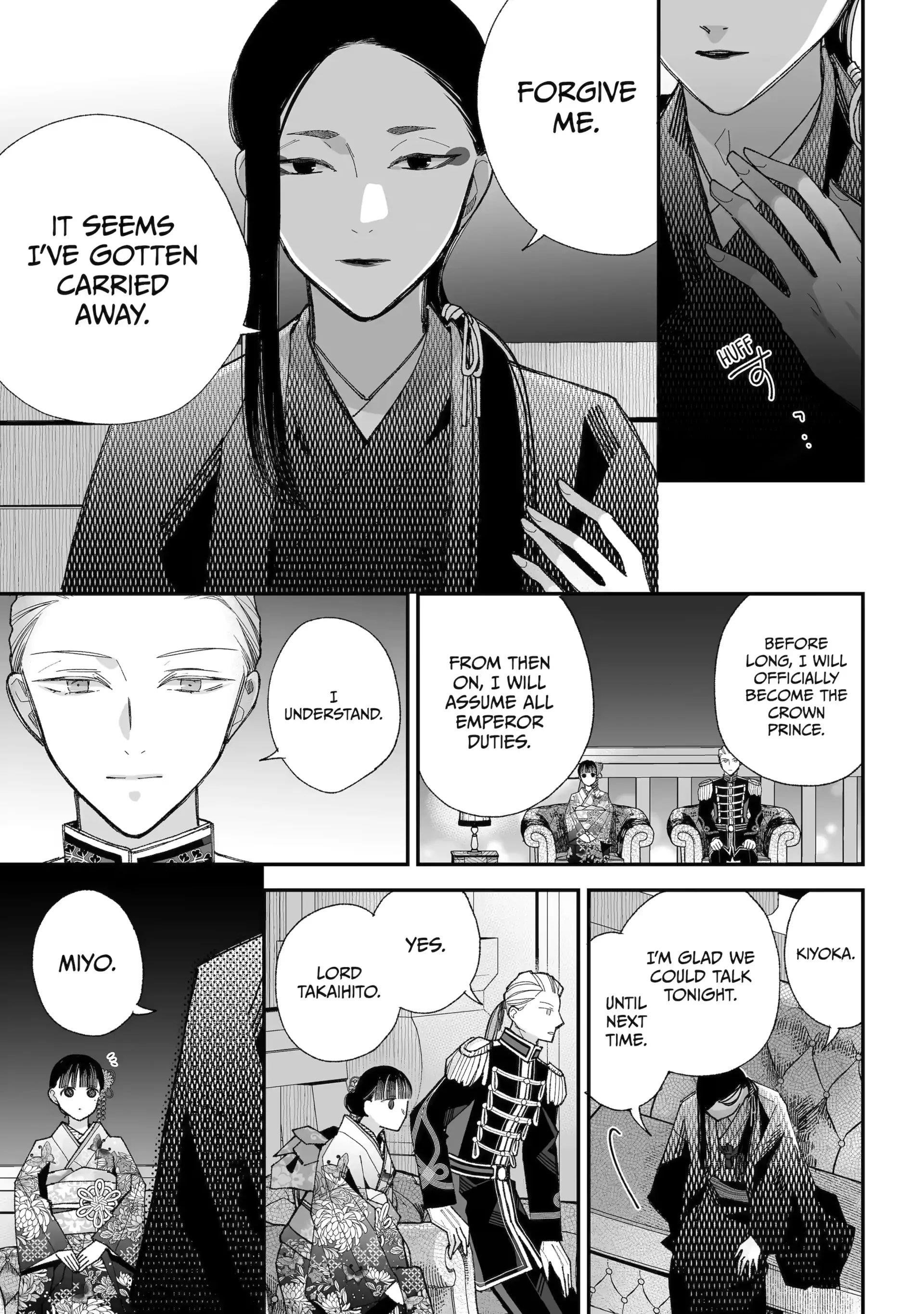 My Blissful Marriage Chapter 36 - Page 17 in English