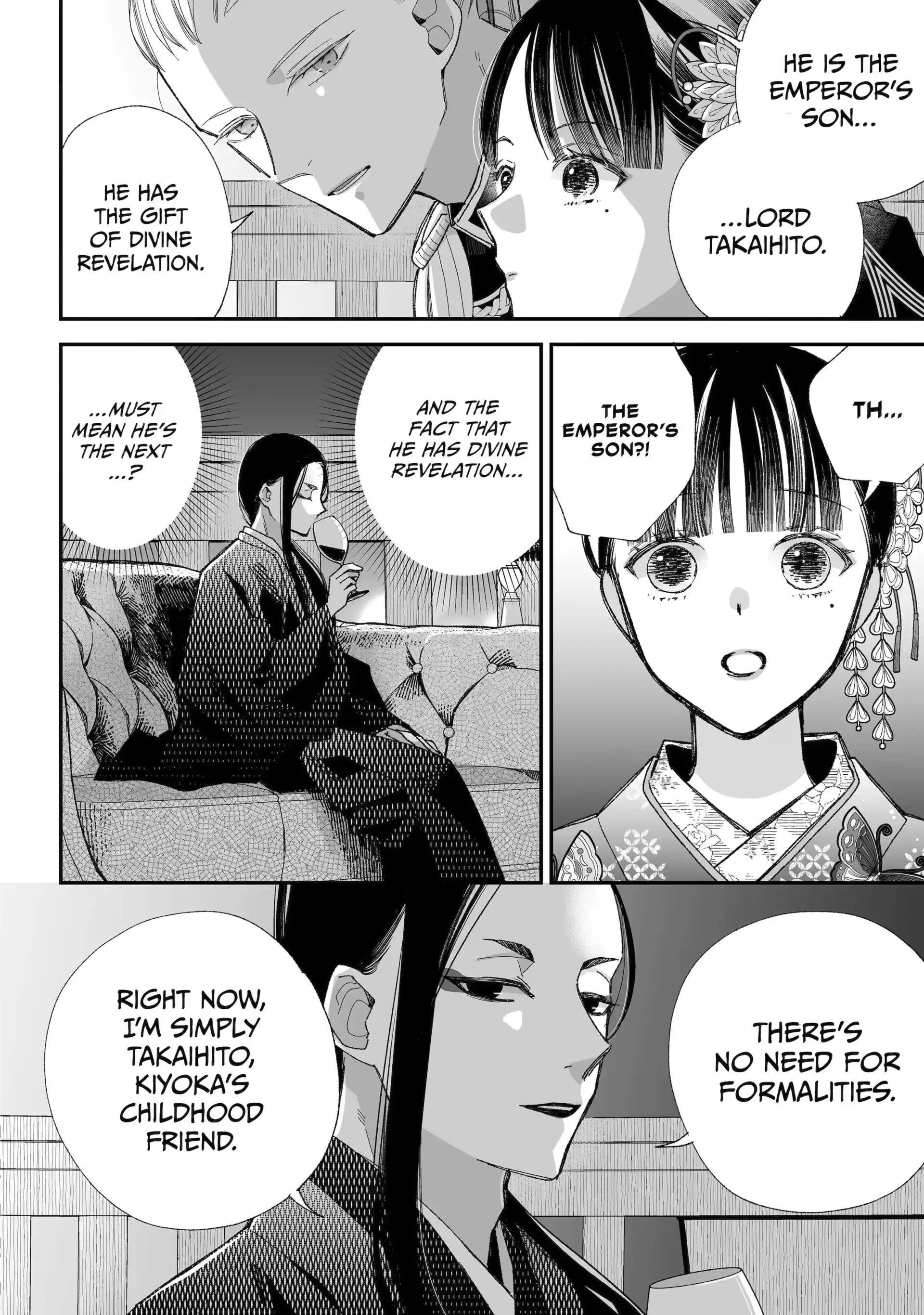 My Blissful Marriage Chapter 36 - Page 6 in English