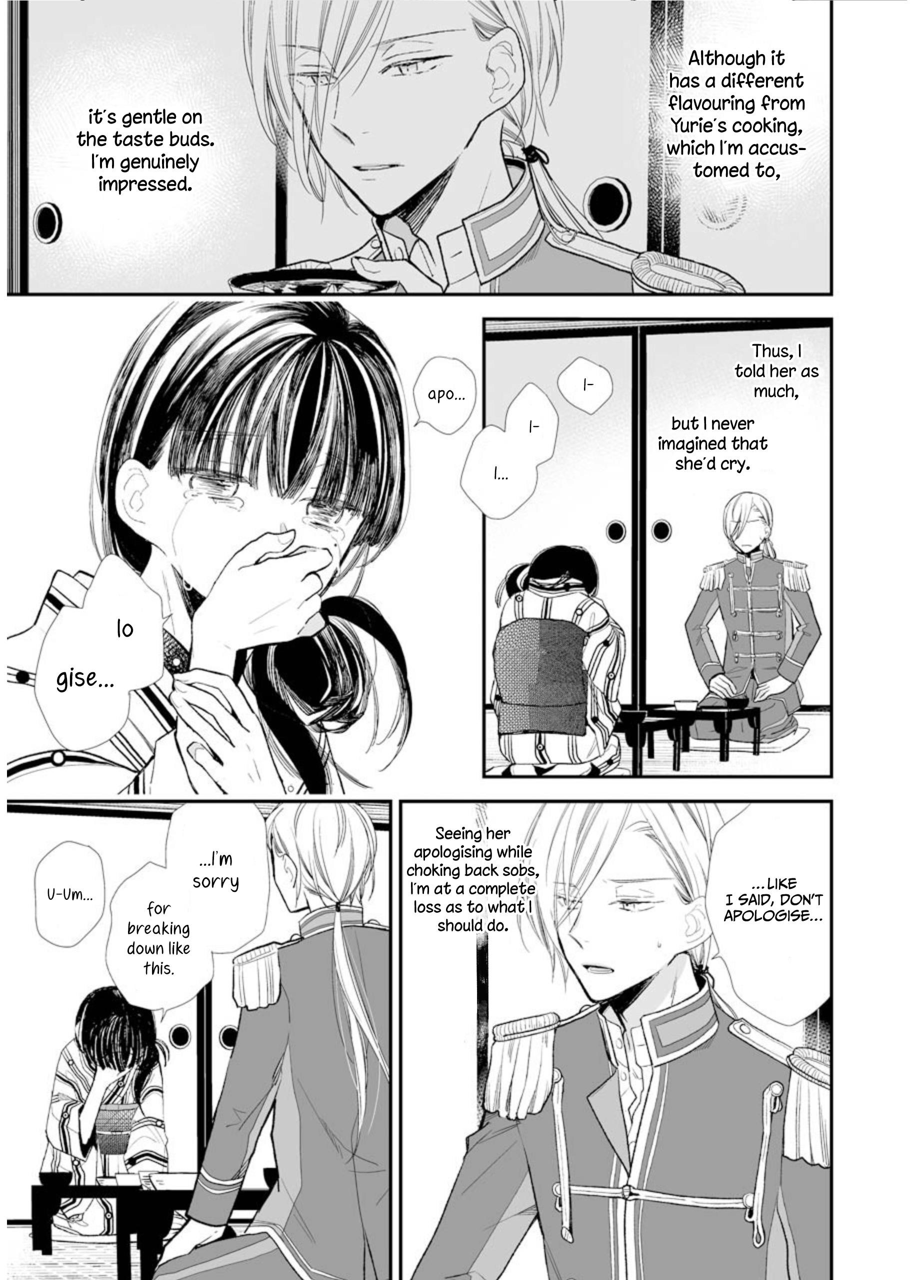 My Blissful Marriage Chapter 4 - Page 15 in English