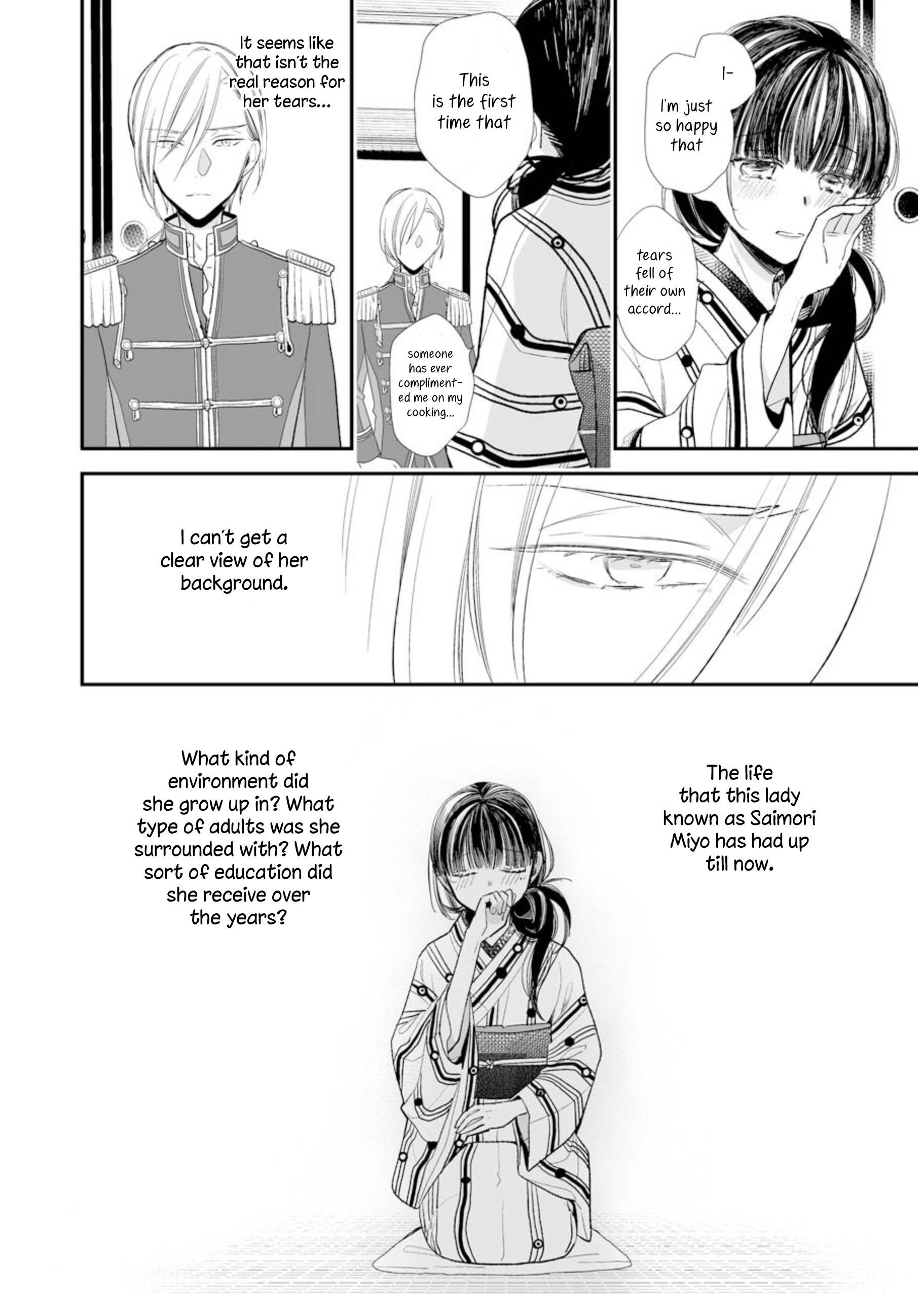 My Blissful Marriage Chapter 4 - Page 16 in English