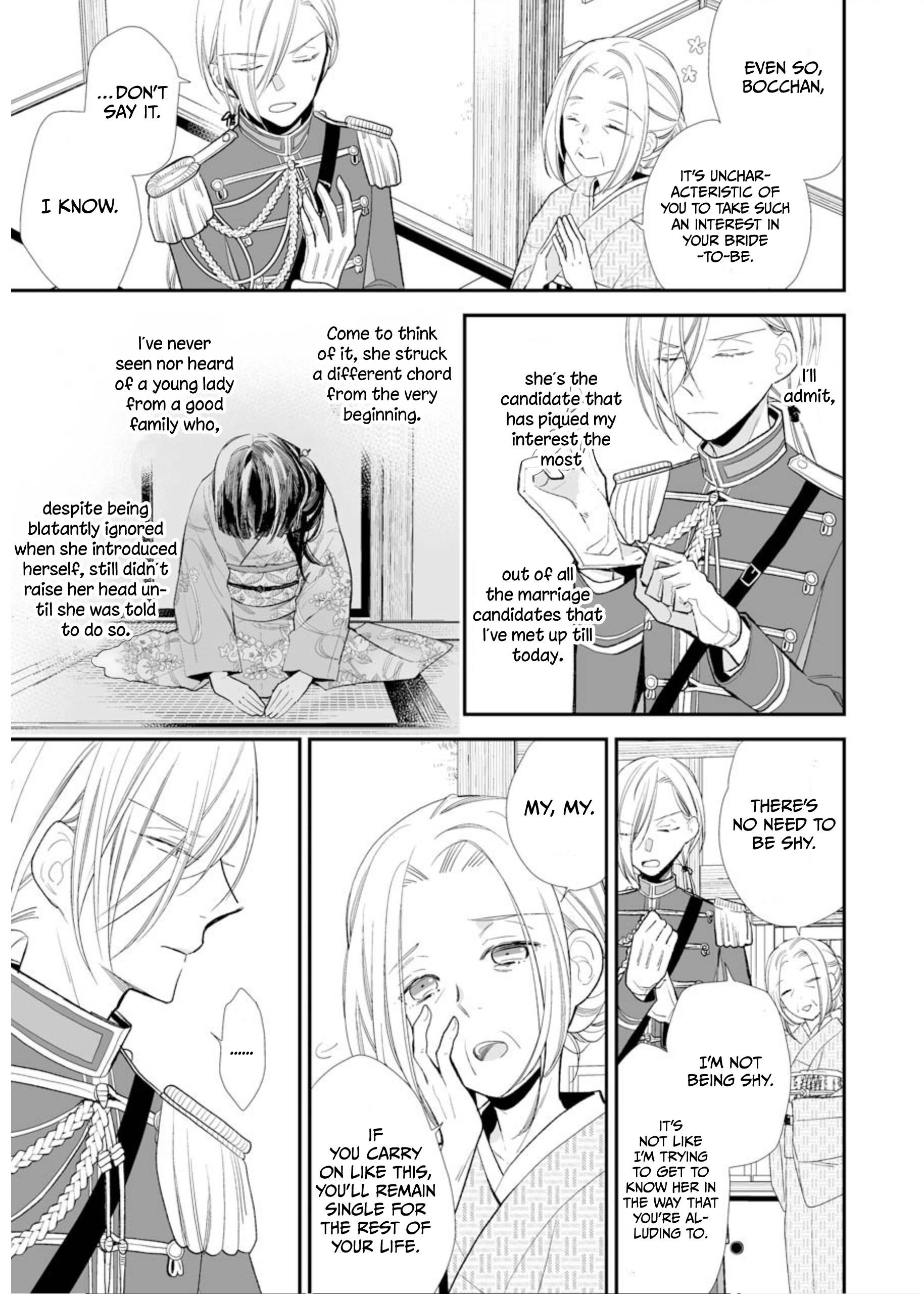 My Blissful Marriage Chapter 4 - Page 19 in English