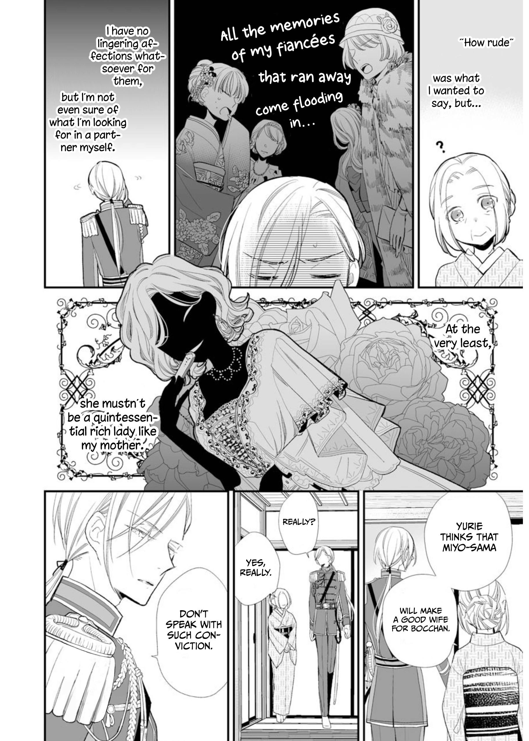 My Blissful Marriage Chapter 4 - Page 20 in English