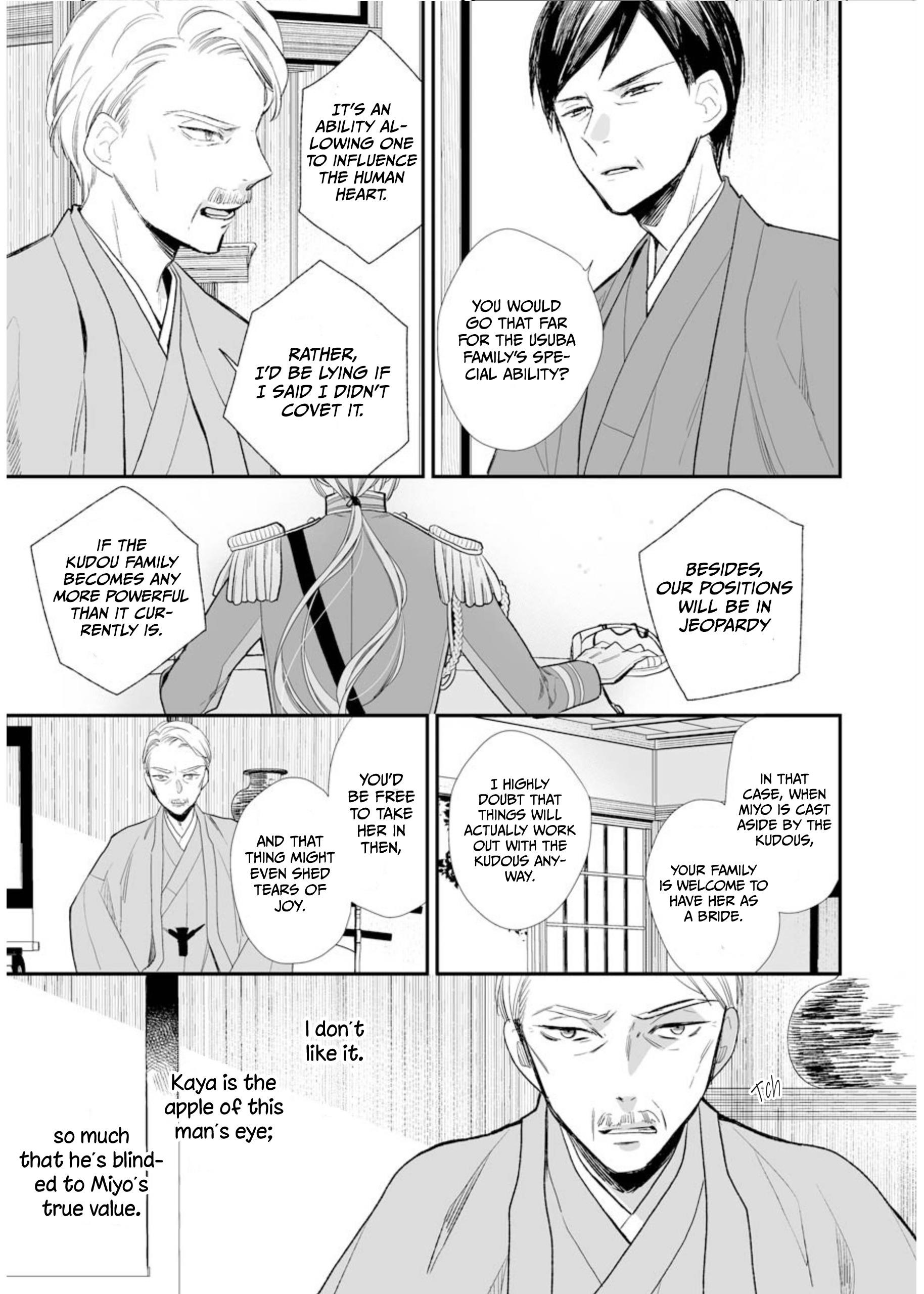 My Blissful Marriage Chapter 4 - Page 23 in English