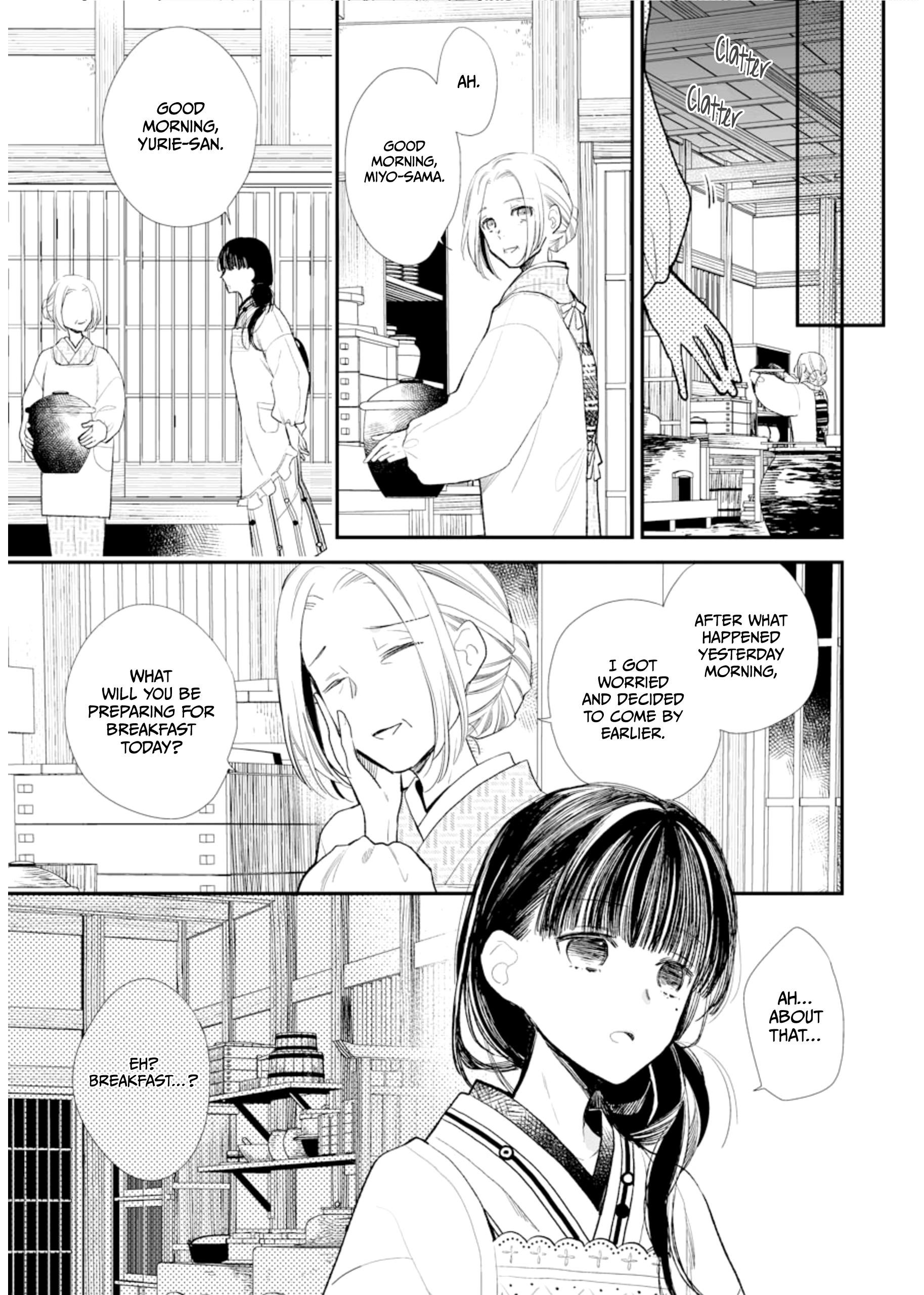 My Blissful Marriage Chapter 4 - Page 7 in English