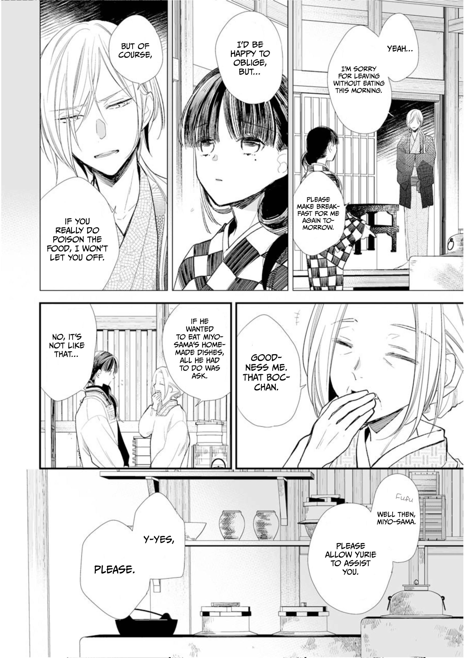 My Blissful Marriage Chapter 4 - Page 8 in English
