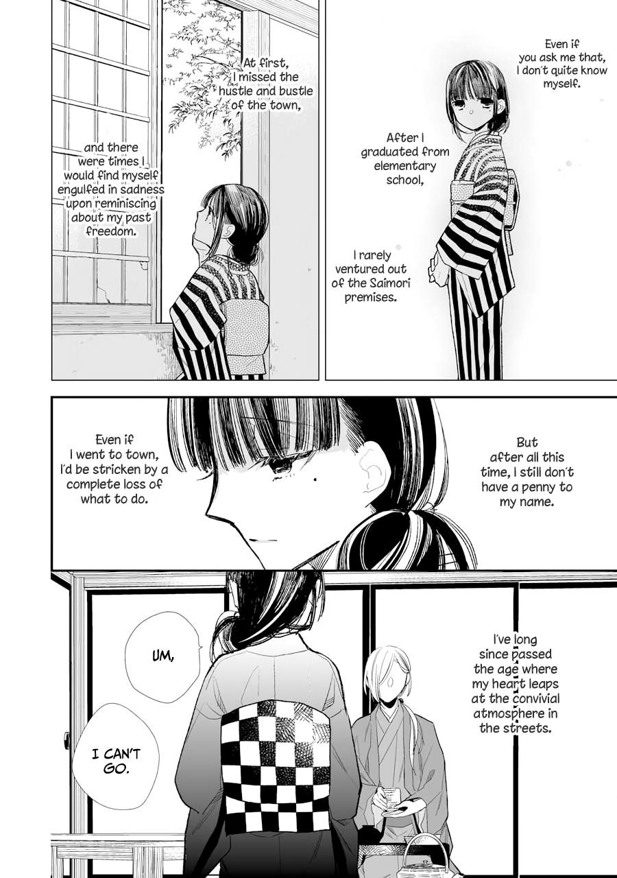 My Blissful Marriage Chapter 5 - Page 10 in English