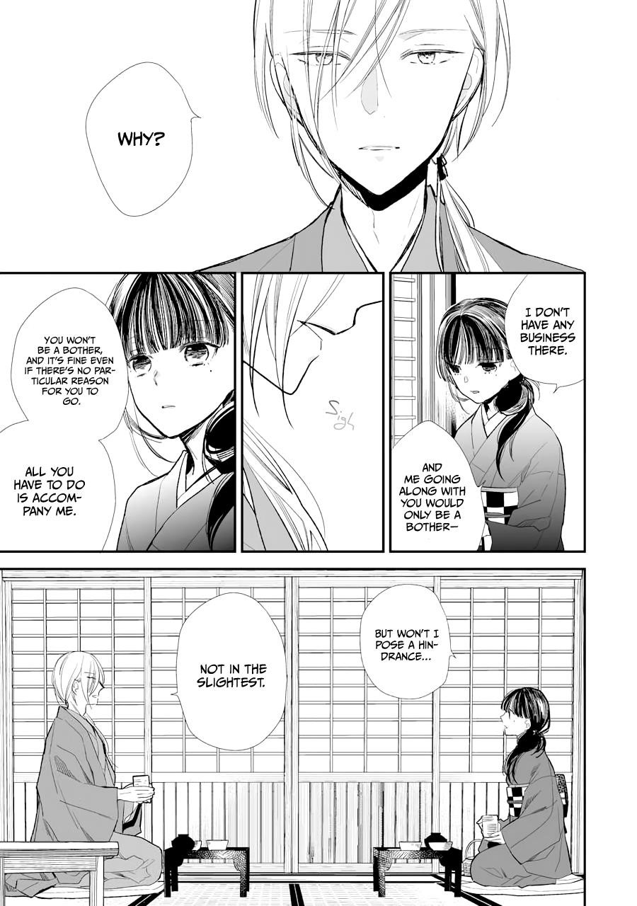 My Blissful Marriage Chapter 5 - Page 11 in English