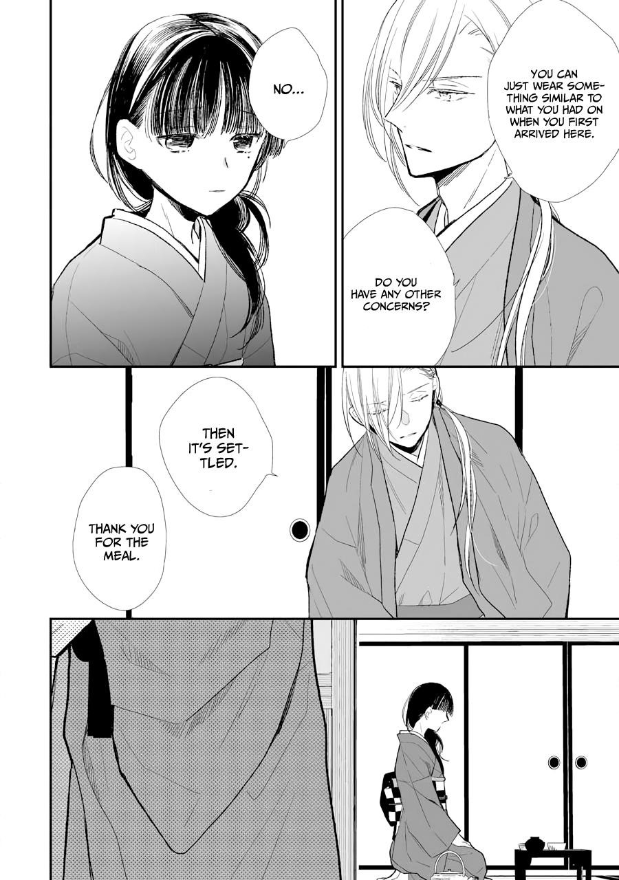 My Blissful Marriage Chapter 5 - Page 12 in English