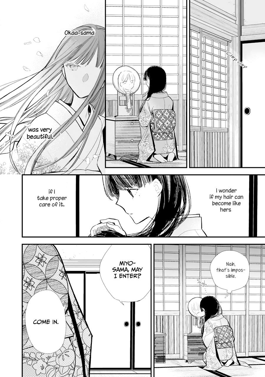 My Blissful Marriage Chapter 5 - Page 20 in English