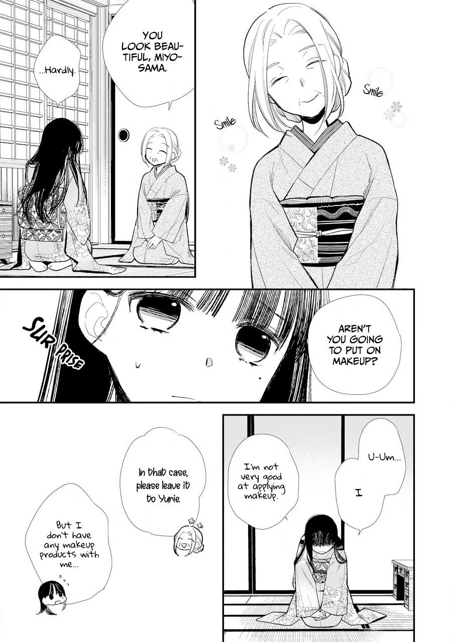My Blissful Marriage Chapter 5 - Page 21 in English