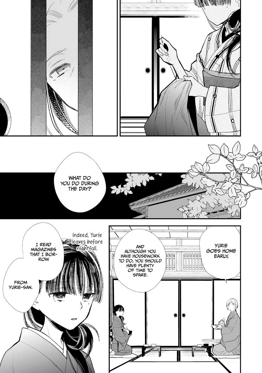 My Blissful Marriage Chapter 5 - Page 7 in English
