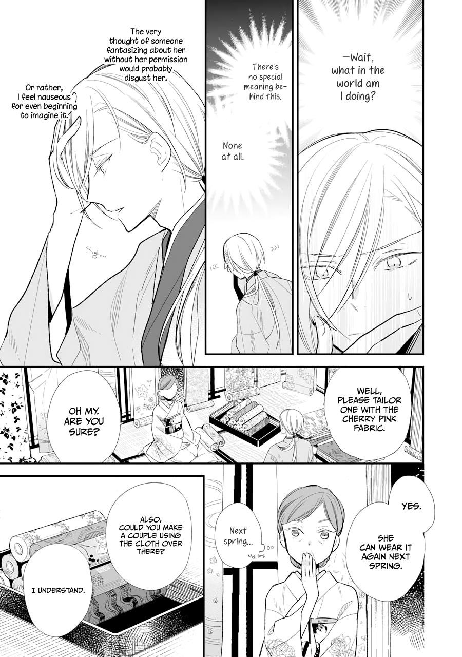 My Blissful Marriage Chapter 6 - Page 17 in English