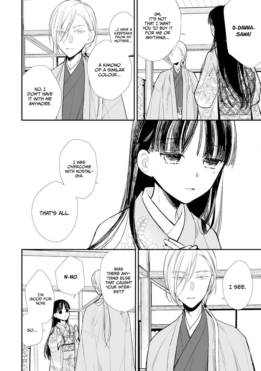 My Blissful Marriage Chapter 6 - Page 22 in English