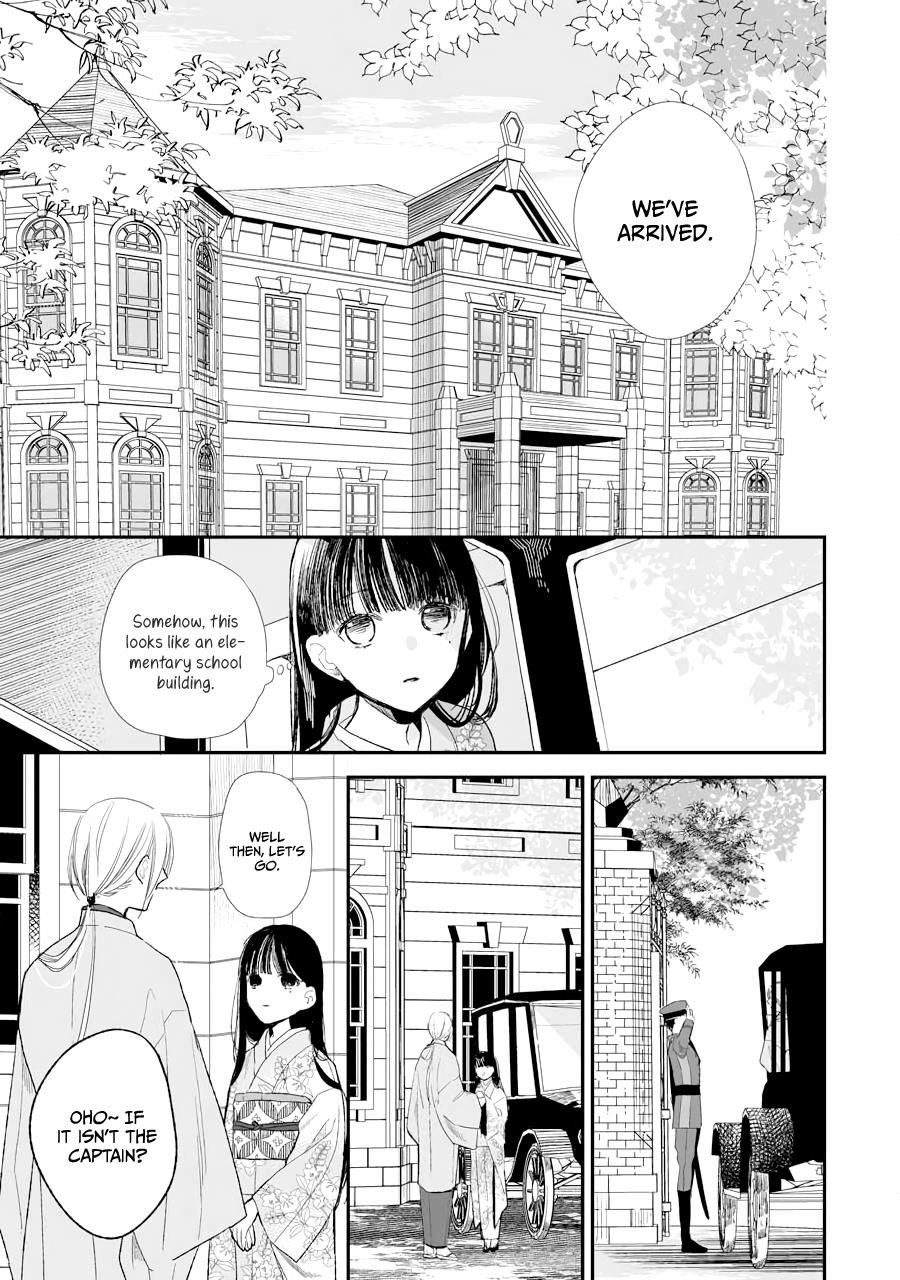 My Blissful Marriage Chapter 6 - Page 3 in English